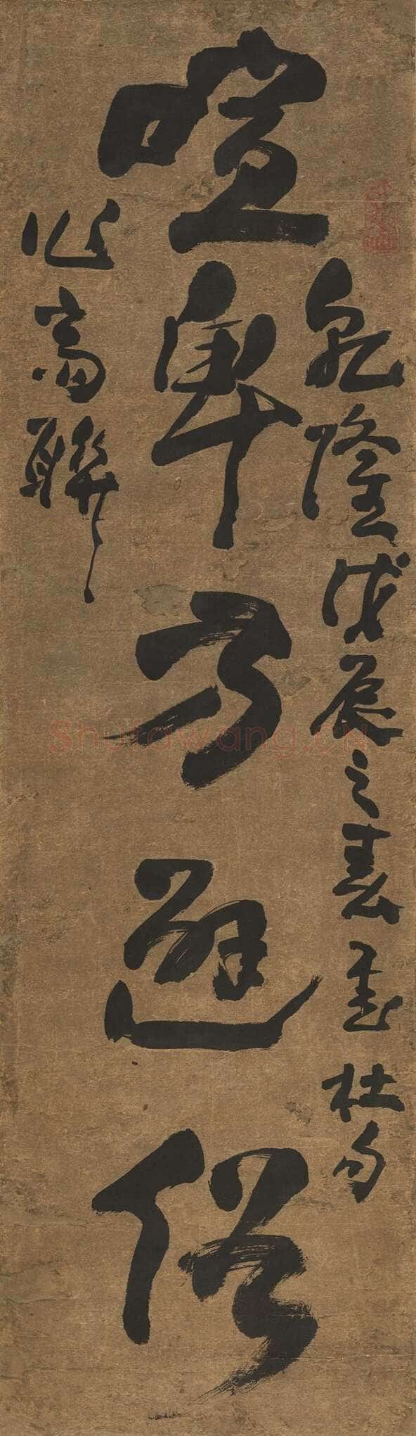 高凤翰《草书杜甫句五言联》南通博物苑藏