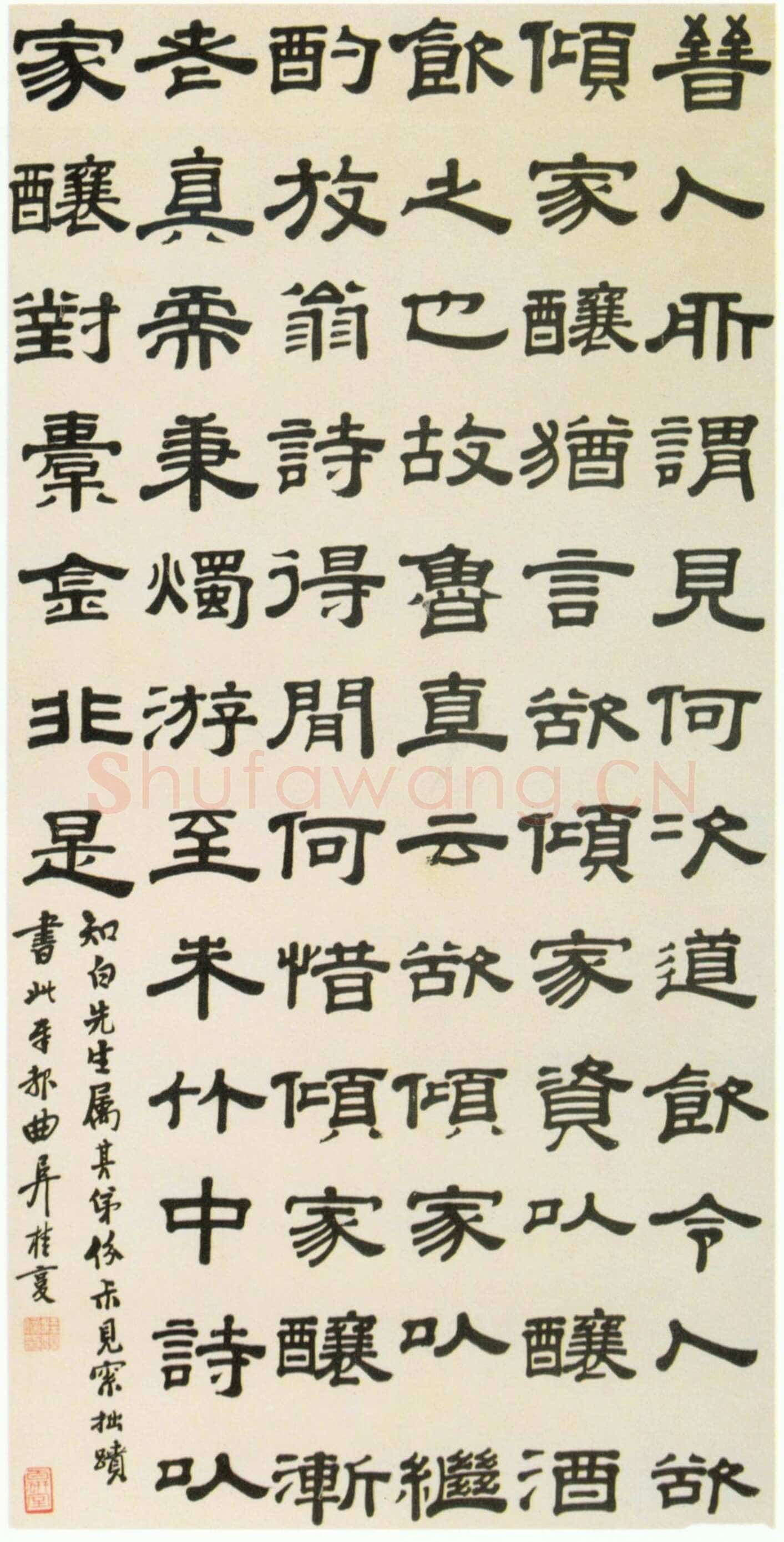 桂馥《隶书语摘轴》纸本隶书　84×41.5cm 北京故宫博物院藏