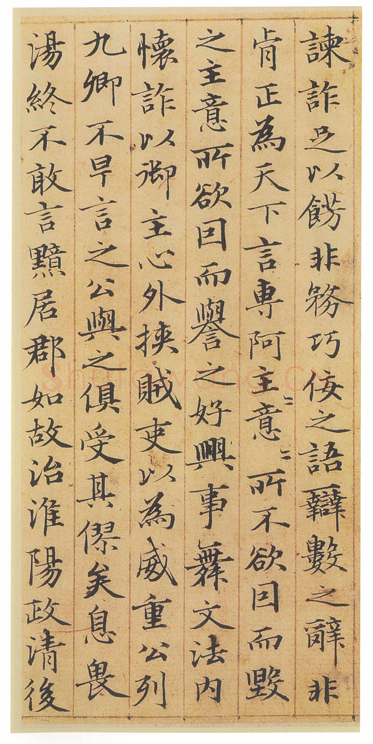 赵孟頫 《汲黯传》册(传)小楷,纸本,朱丝栏 17.6×17.4cm×10 1320年 日本东京永青文库藏