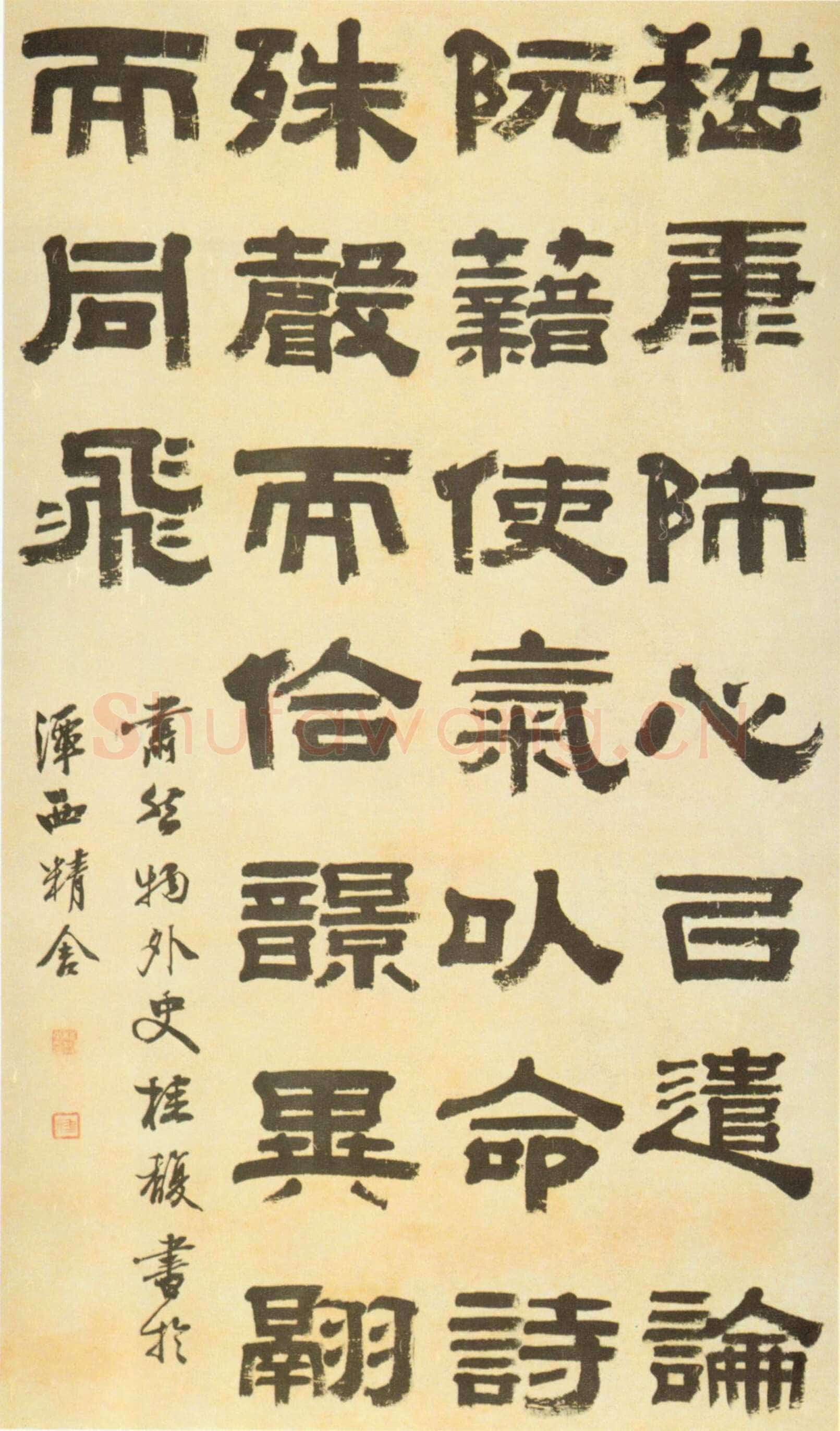 桂馥《隶书语摘立轴》纸本隶书 116.5×67.5cm 天津博物馆(天津市艺术博物院)藏