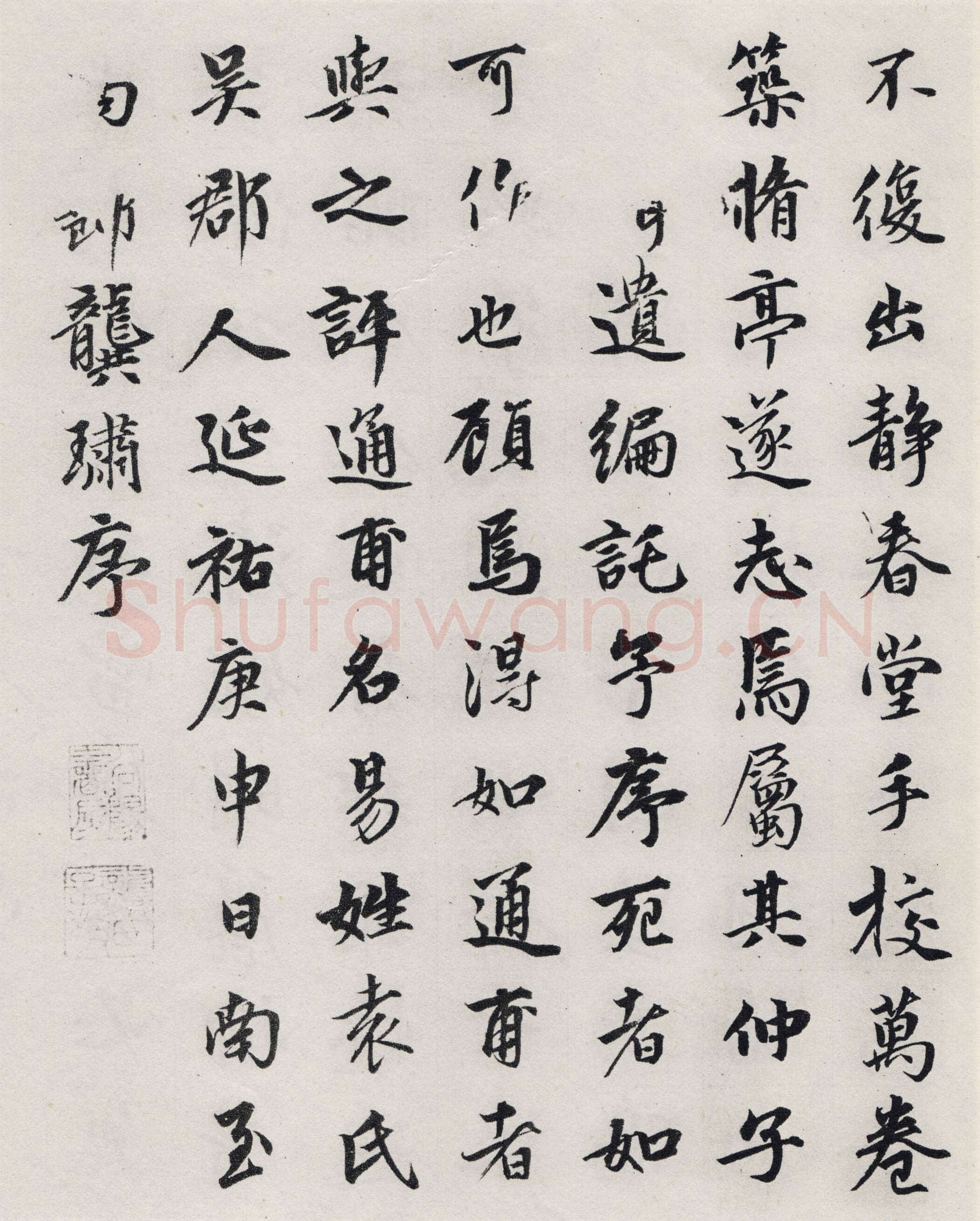 龚璛《静春堂诗序卷》纸本行楷书 31.2×151cm 北京故宫博物院藏