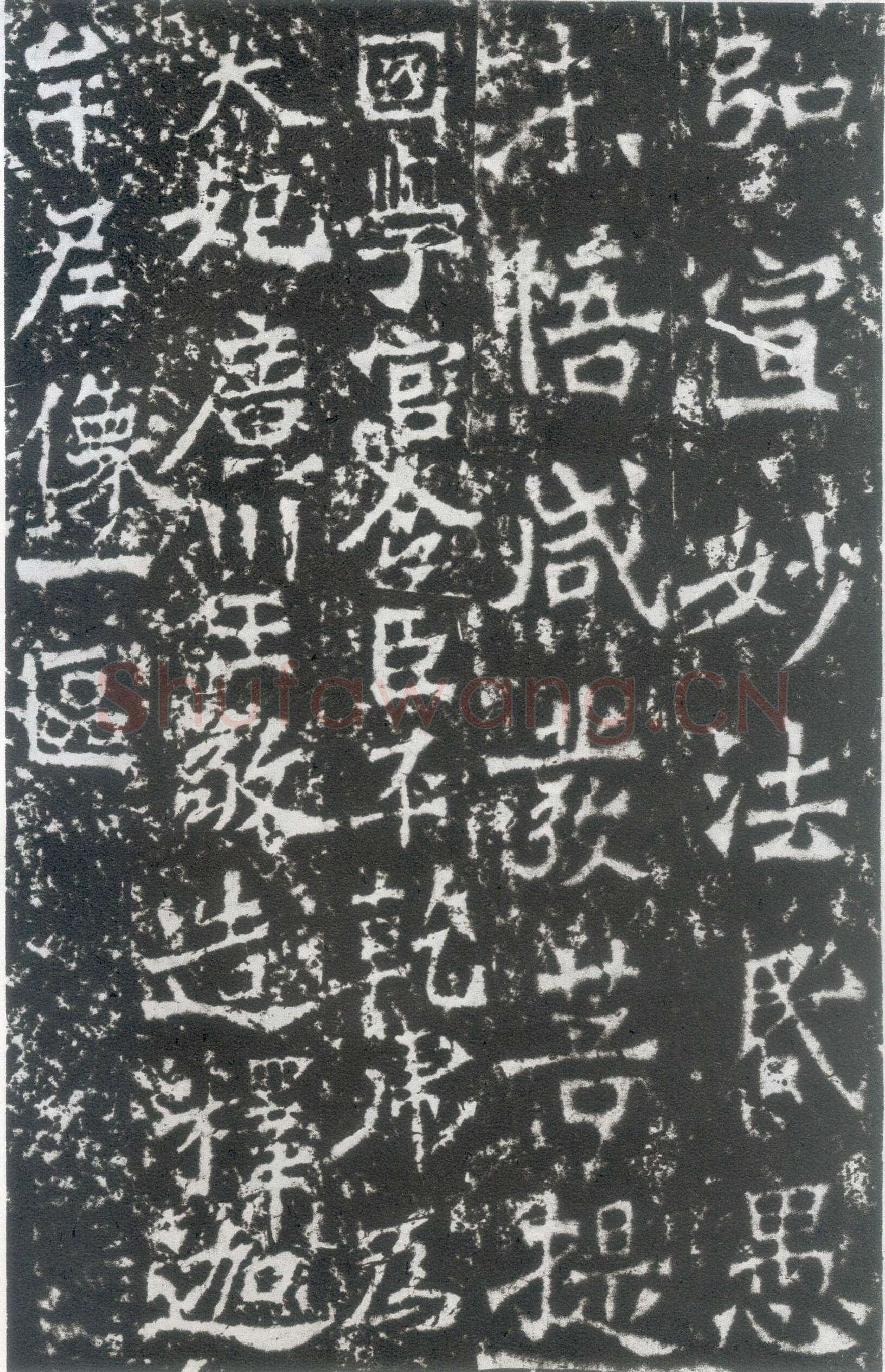 龙门二十品之太妃侯造像题记龙门二十品书法作品,摘自北魏广川王祖母太妃侯造像记
