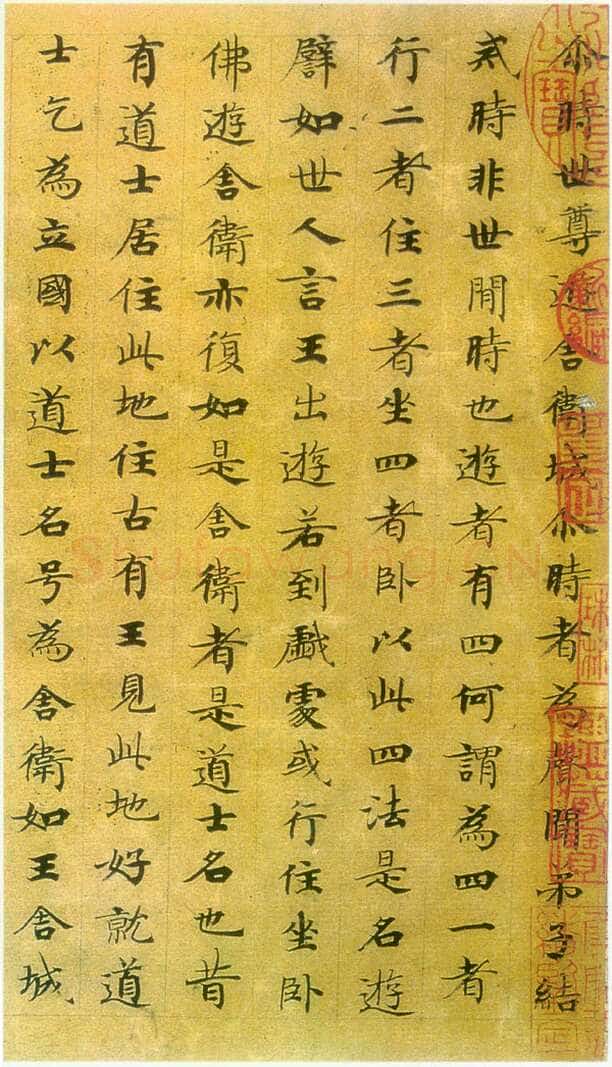 国诠《善见律》