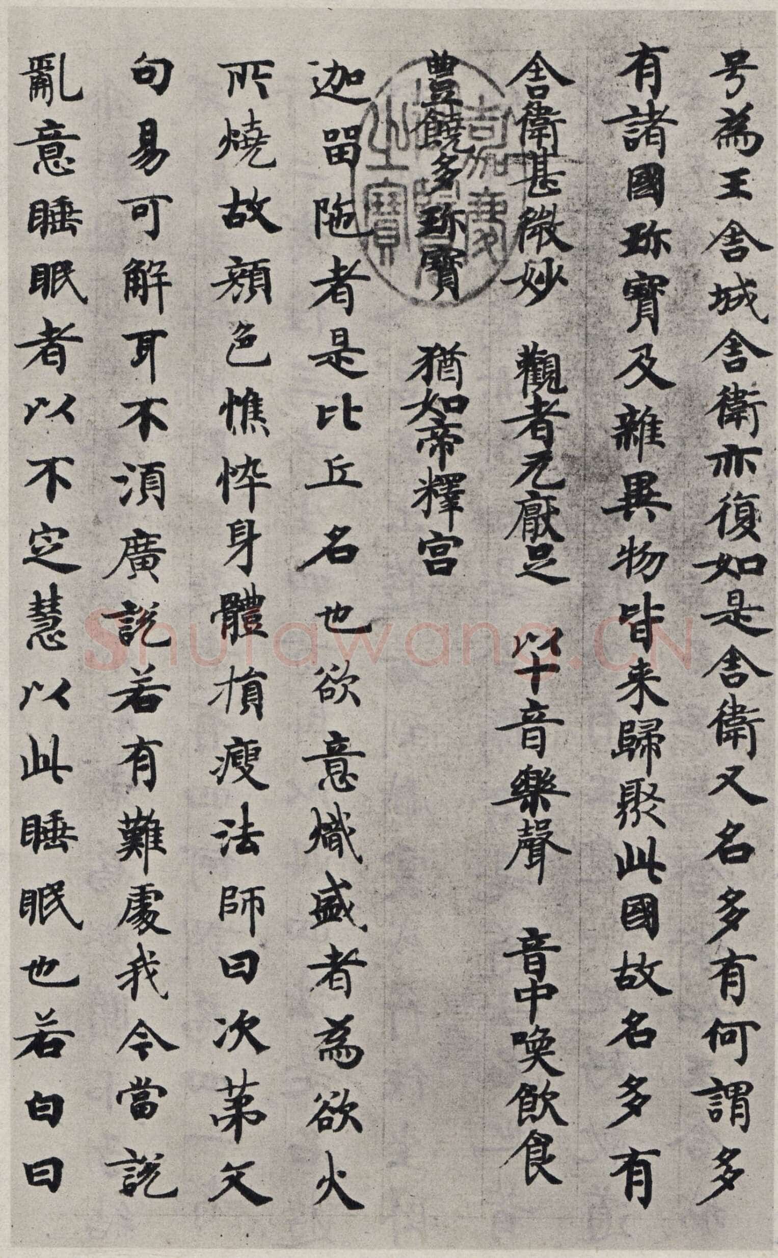 国诠《善见律》