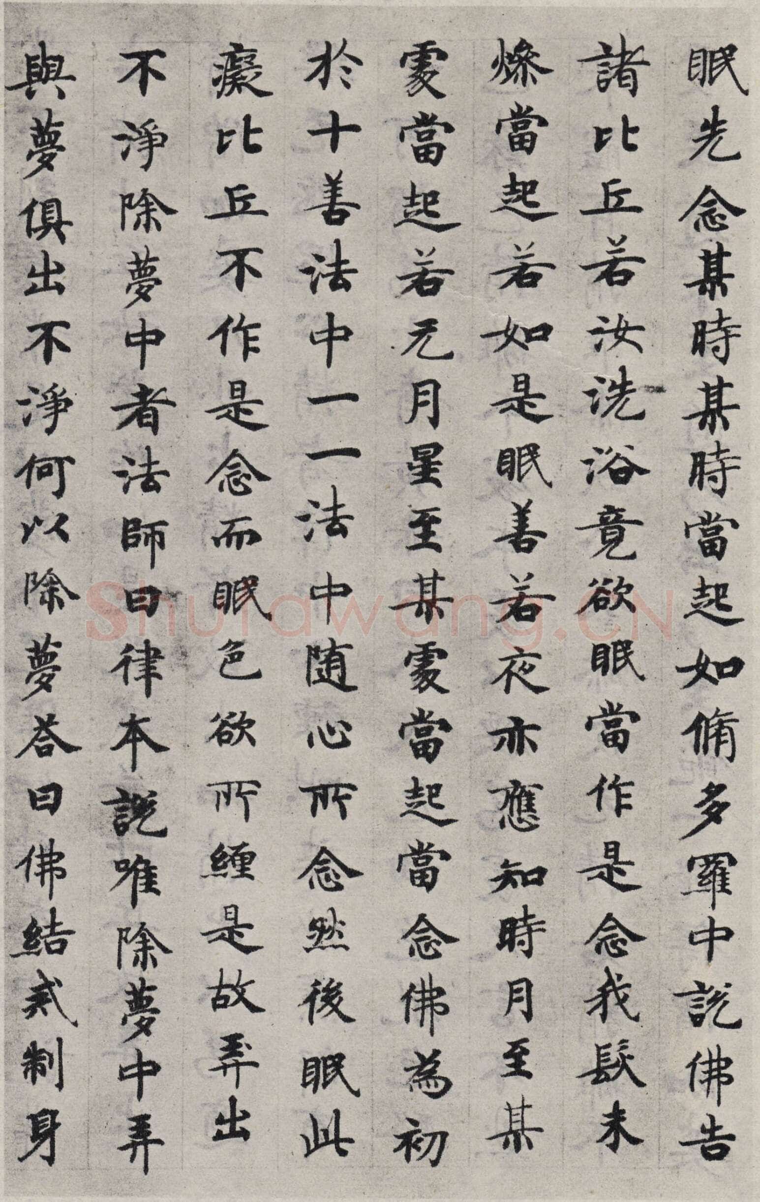 国诠《善见律》