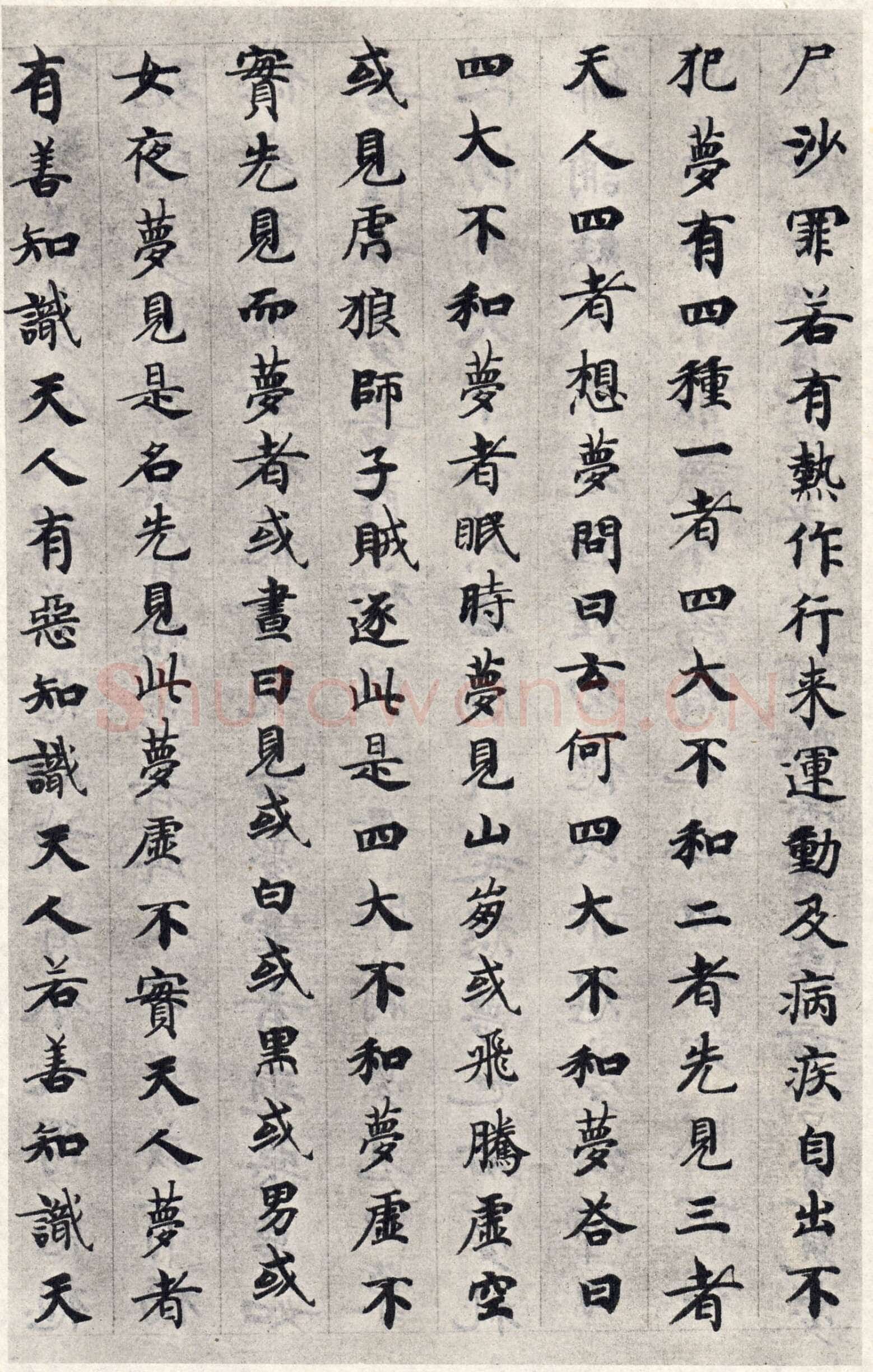 国诠《善见律》