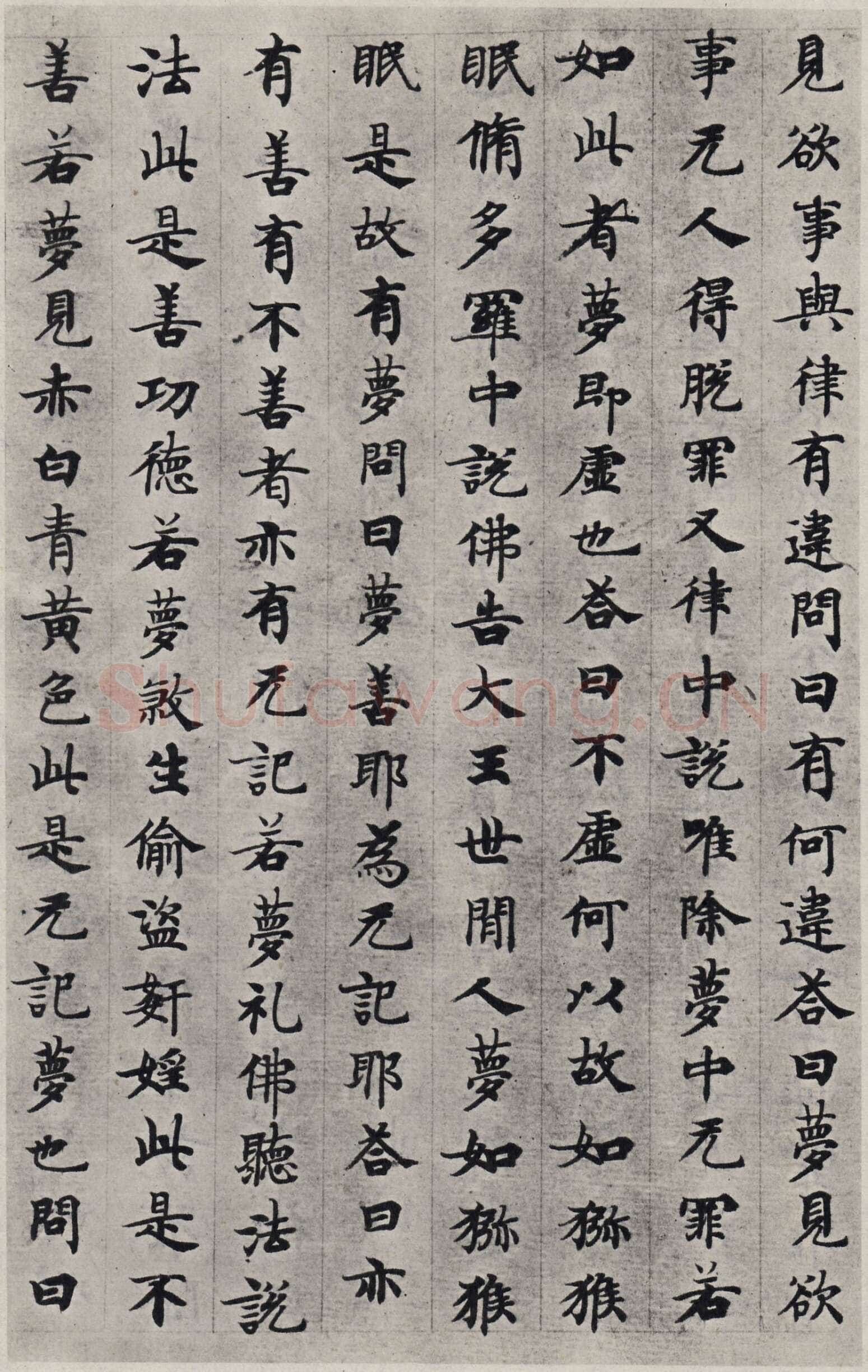 国诠《善见律》