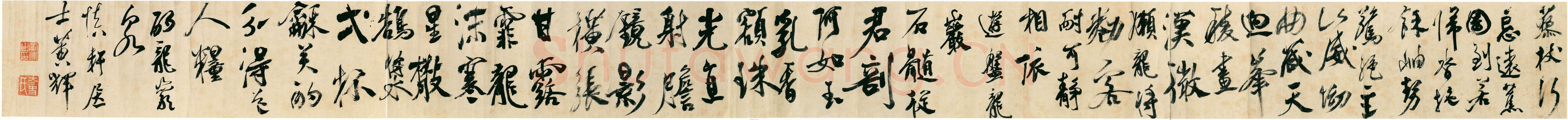 黄辉《行书游盘龙岩五律诗卷》纸本行书 28×376cm 天津博物馆藏