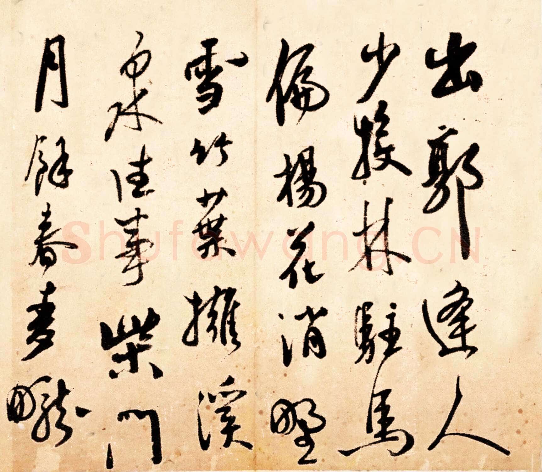 黄辉《行书自作诗七首册页》(选页)纸本行草书 28.3×35cm 12开 四川博物院藏