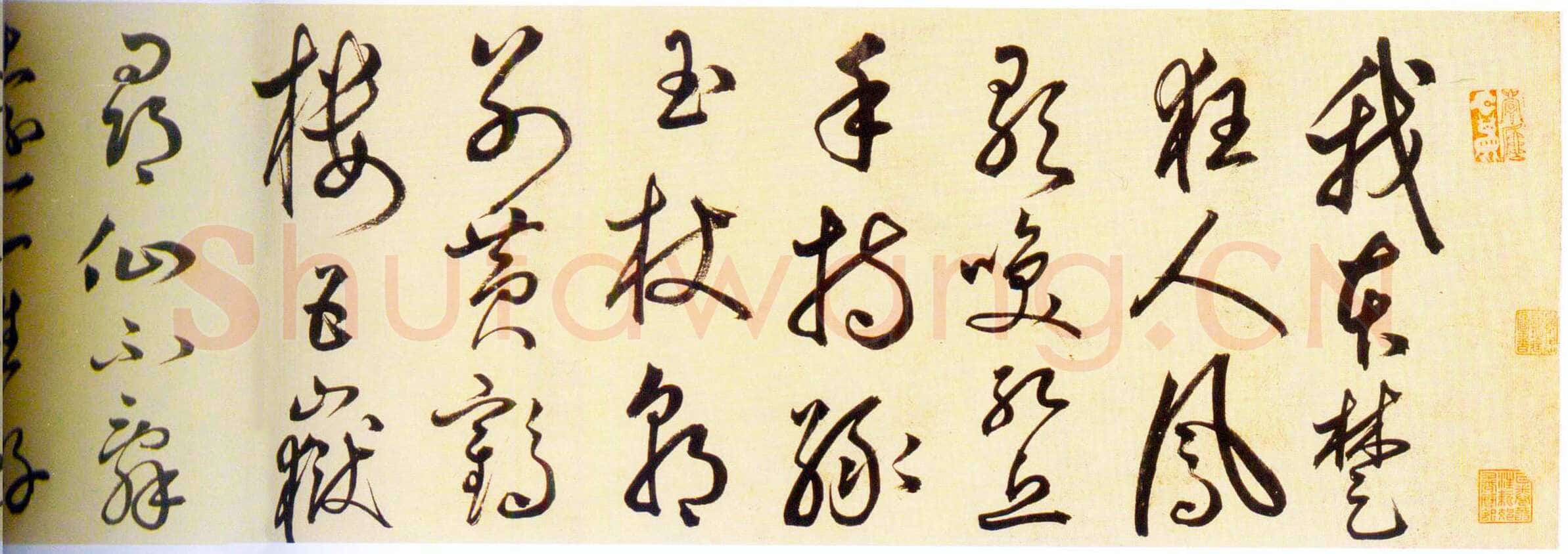 丰坊《草书李白庐山谣诗卷》纸本草书 纵24.4cm 横541.6cm 上海博物馆藏