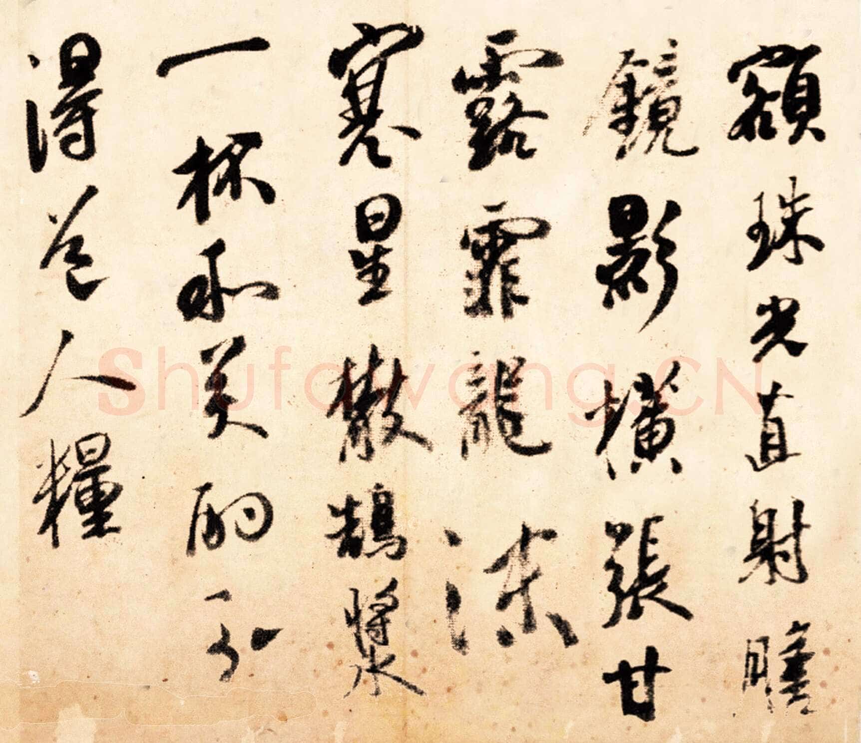 黄辉《行书自作诗七首册页》(选页)纸本行草书 28.3×35cm 12开 四川博物院藏