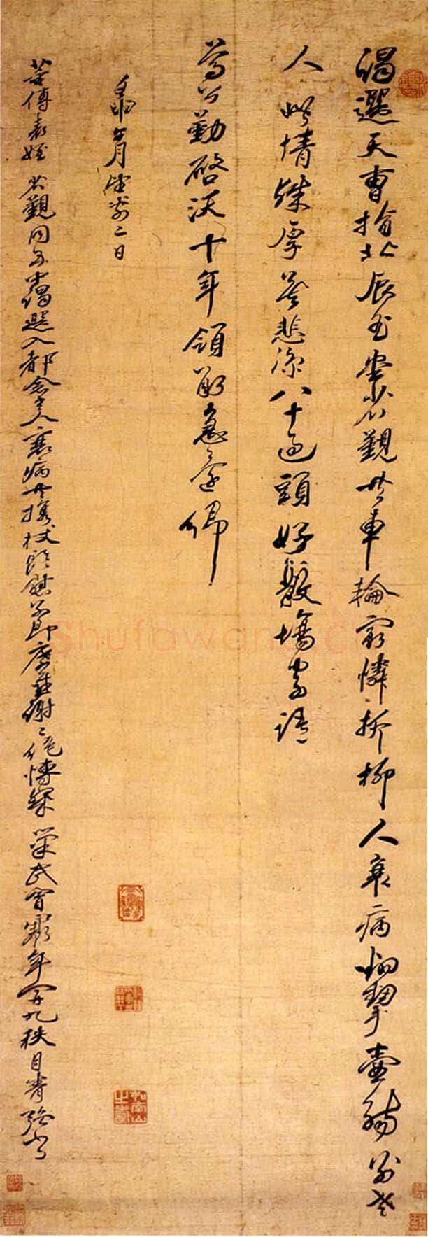 冒襄《行书七律条幅》纸本 114× 39.5cm 台湾何创时书法艺术基金会藏