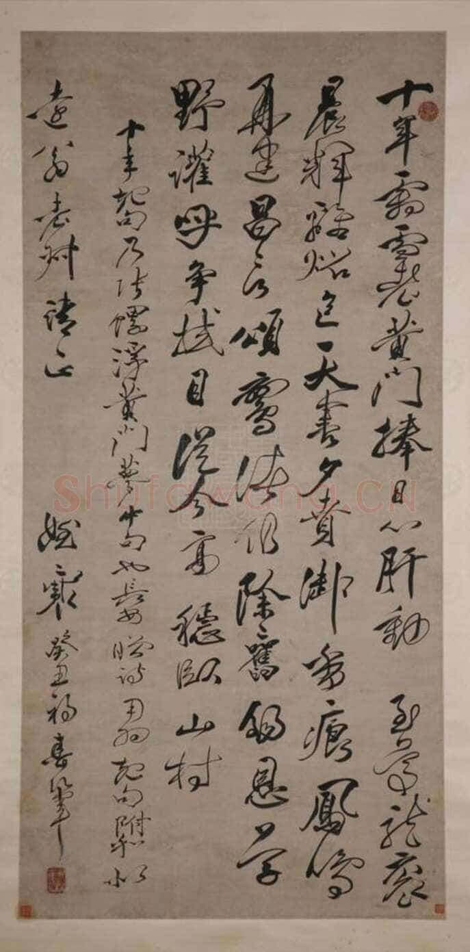 冒襄《行书七绝诗立幅》南通博物苑藏