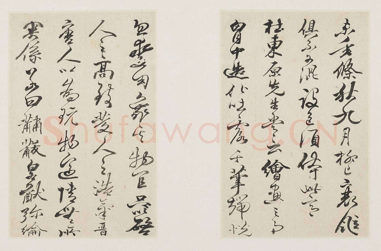 冒襄《行书董其昌画旨册》(十开)纸本行书 15.8×10.1cm 上海博物馆藏