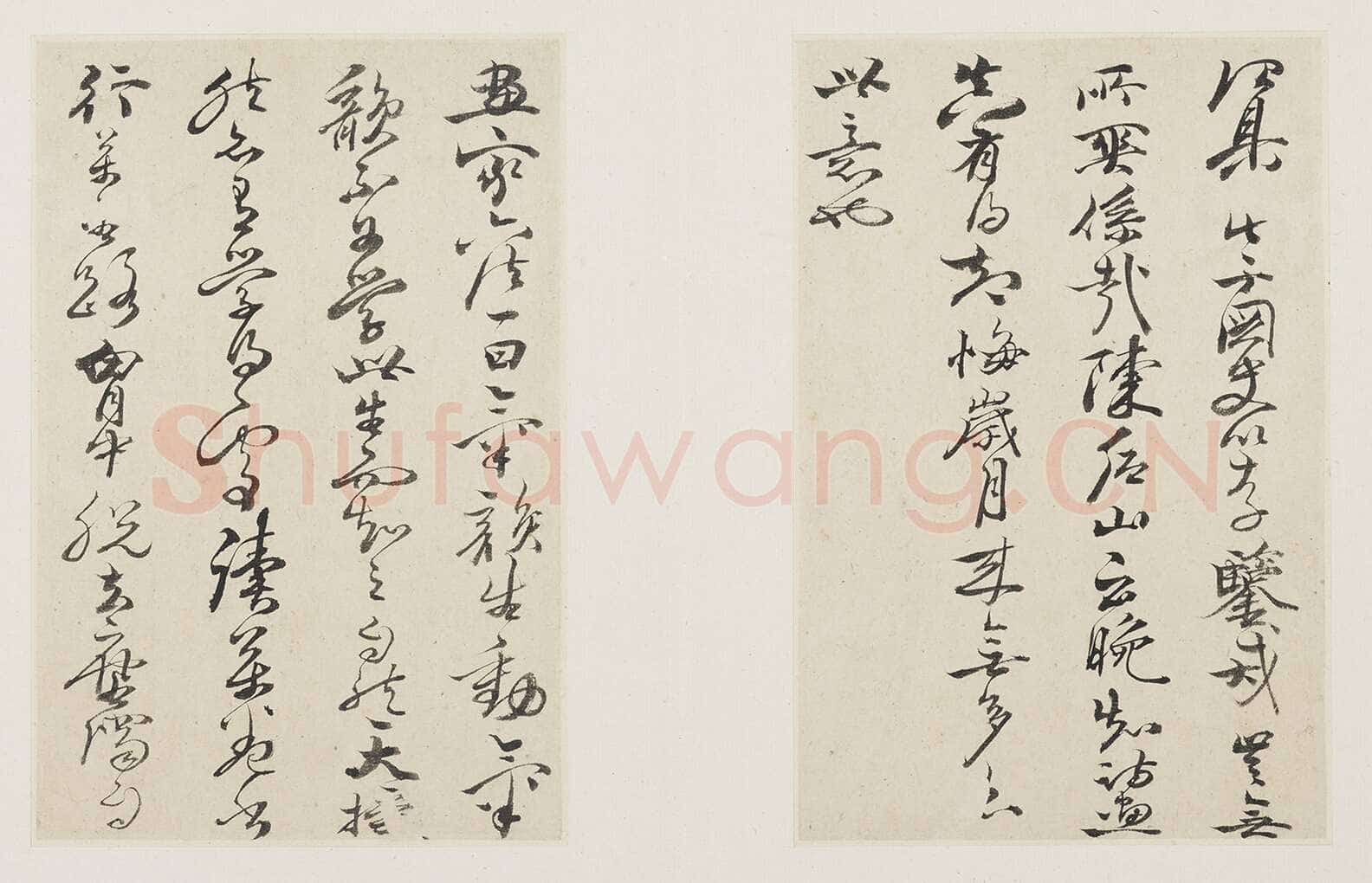 冒襄《行书董其昌画旨册》(十开)纸本行书 15.8×10.1cm 上海博物馆藏