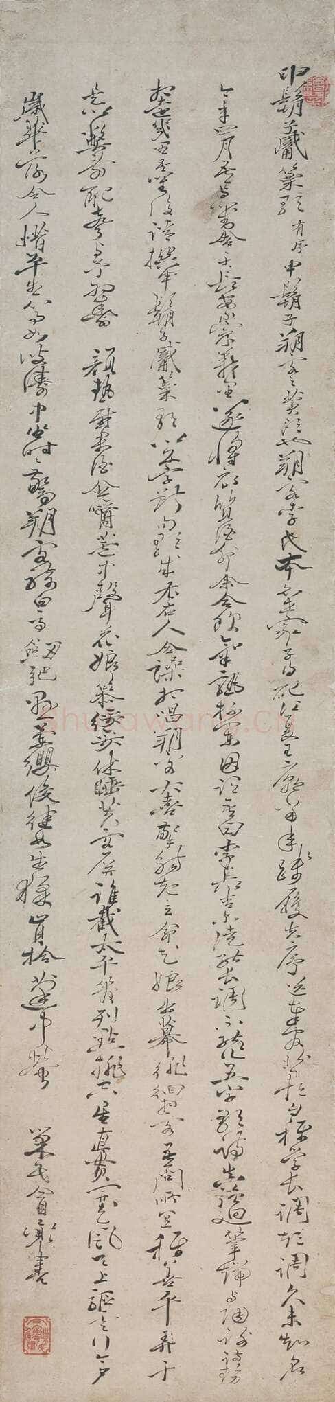 冒襄《行书申胡子觱篥歌立幅》南通博物苑藏