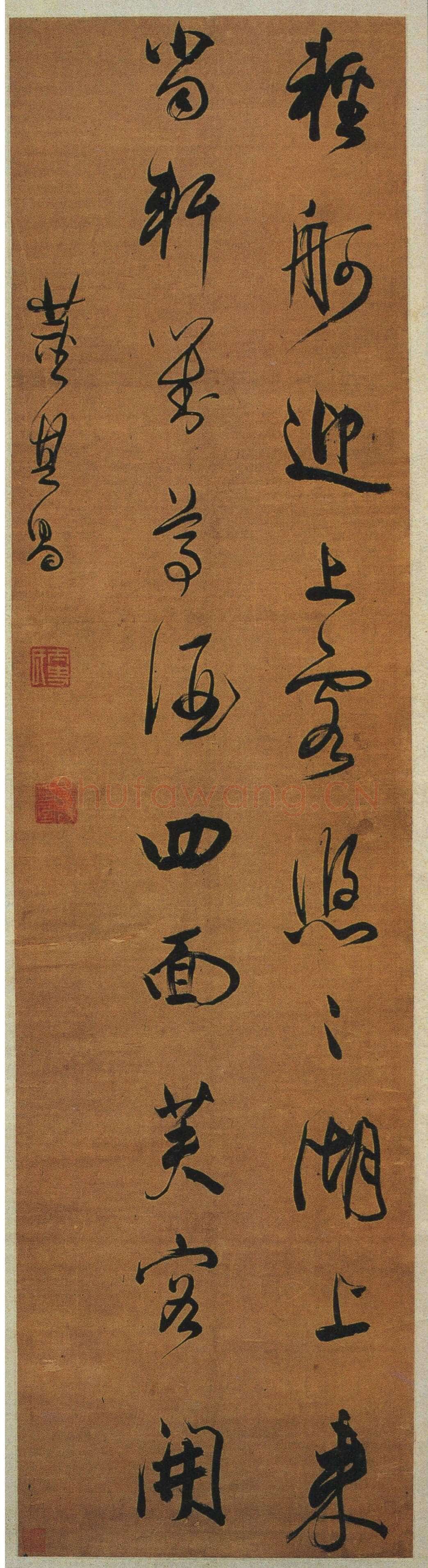 董其昌(立轴)《行书五言诗轴》纸本行书 179.5×46cm 湖南省博物馆藏