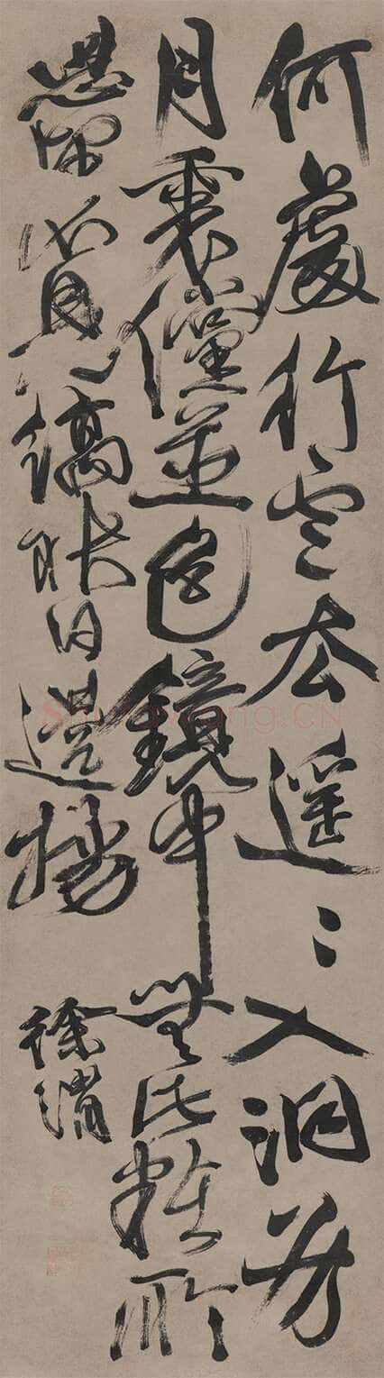 徐渭《草书五言诗轴》绍兴博物馆藏