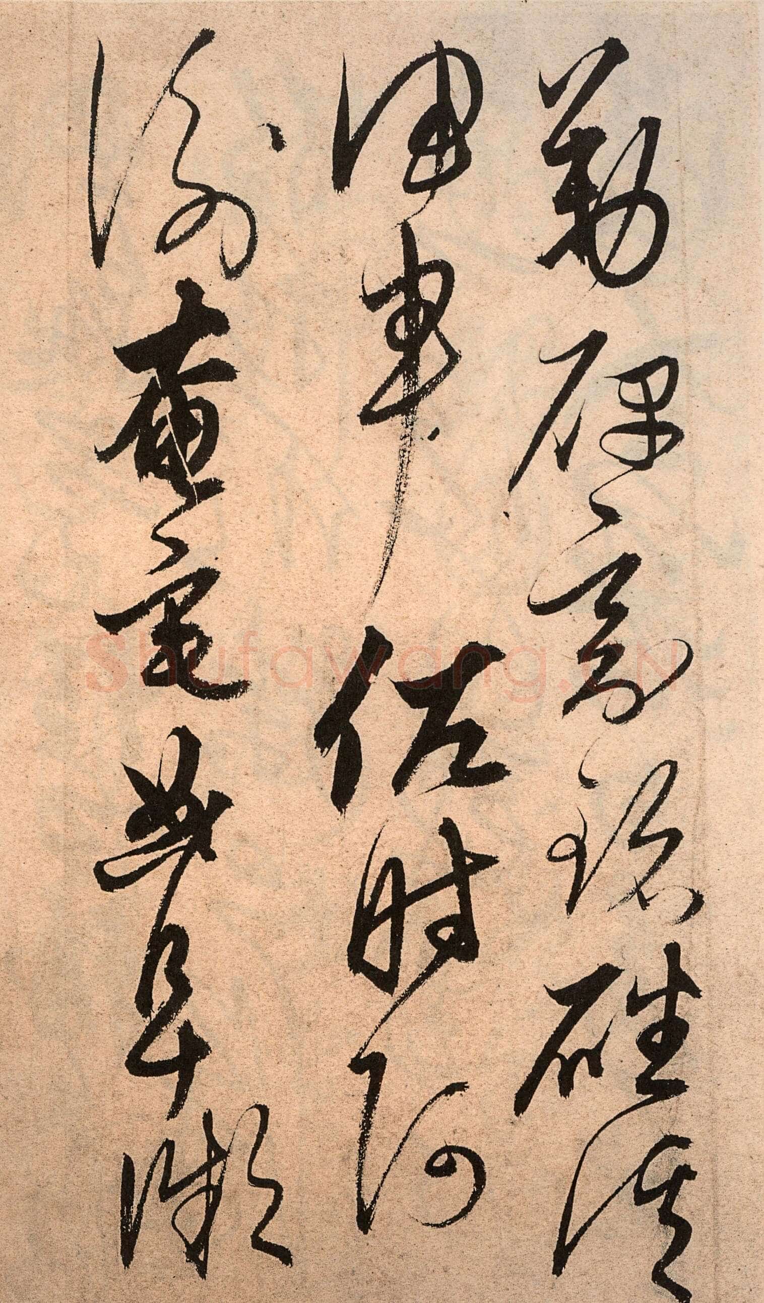 解缙《草书千字文》卷(传)纸本 浙江图书馆藏