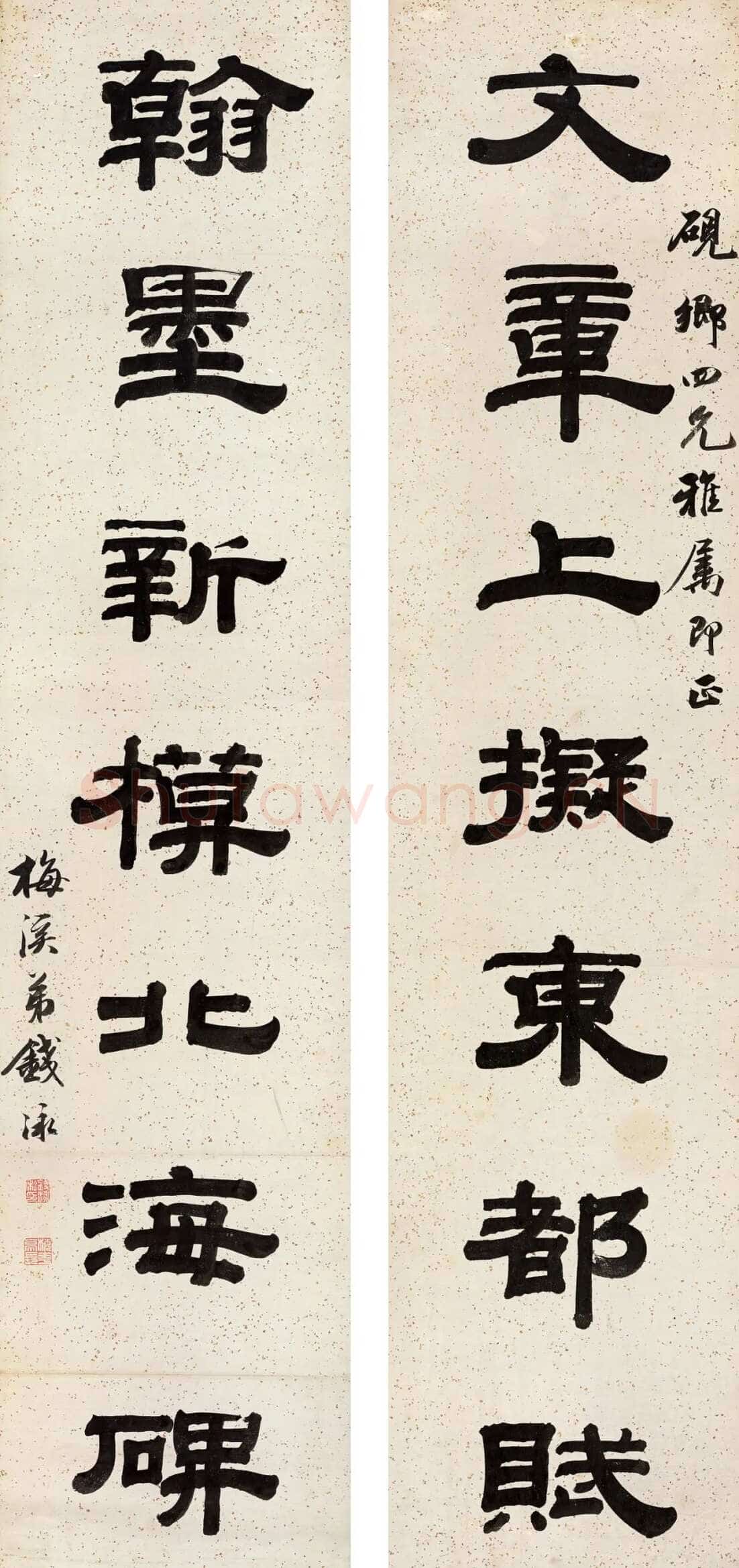 钱泳《隶书“文章翰墨”七言联》金笺 隶书 130×29.7cm×2 江苏省美术馆藏
