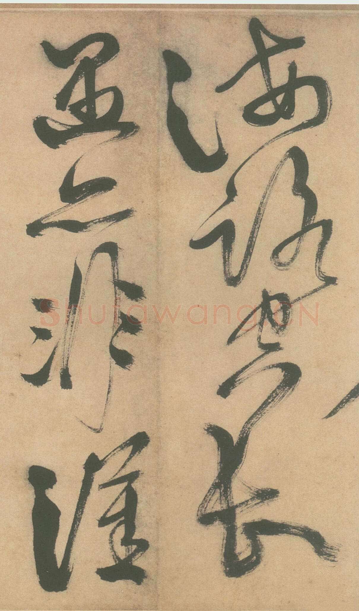 徐渭《草书白燕诗卷》纵30厘米，横420.5厘米。绍兴市文物考古研究所藏