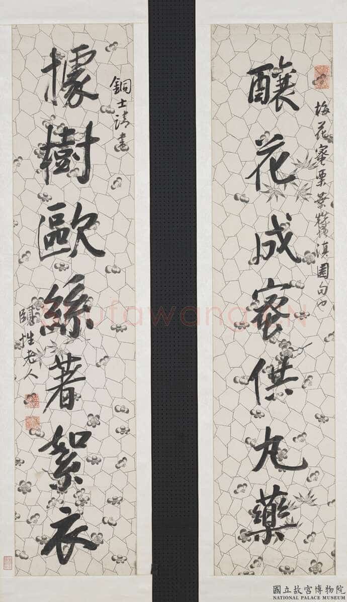 阮元《行书酿花据树七言联》纸本行书 129.5×28.4cm×2 台北故宫博物院藏