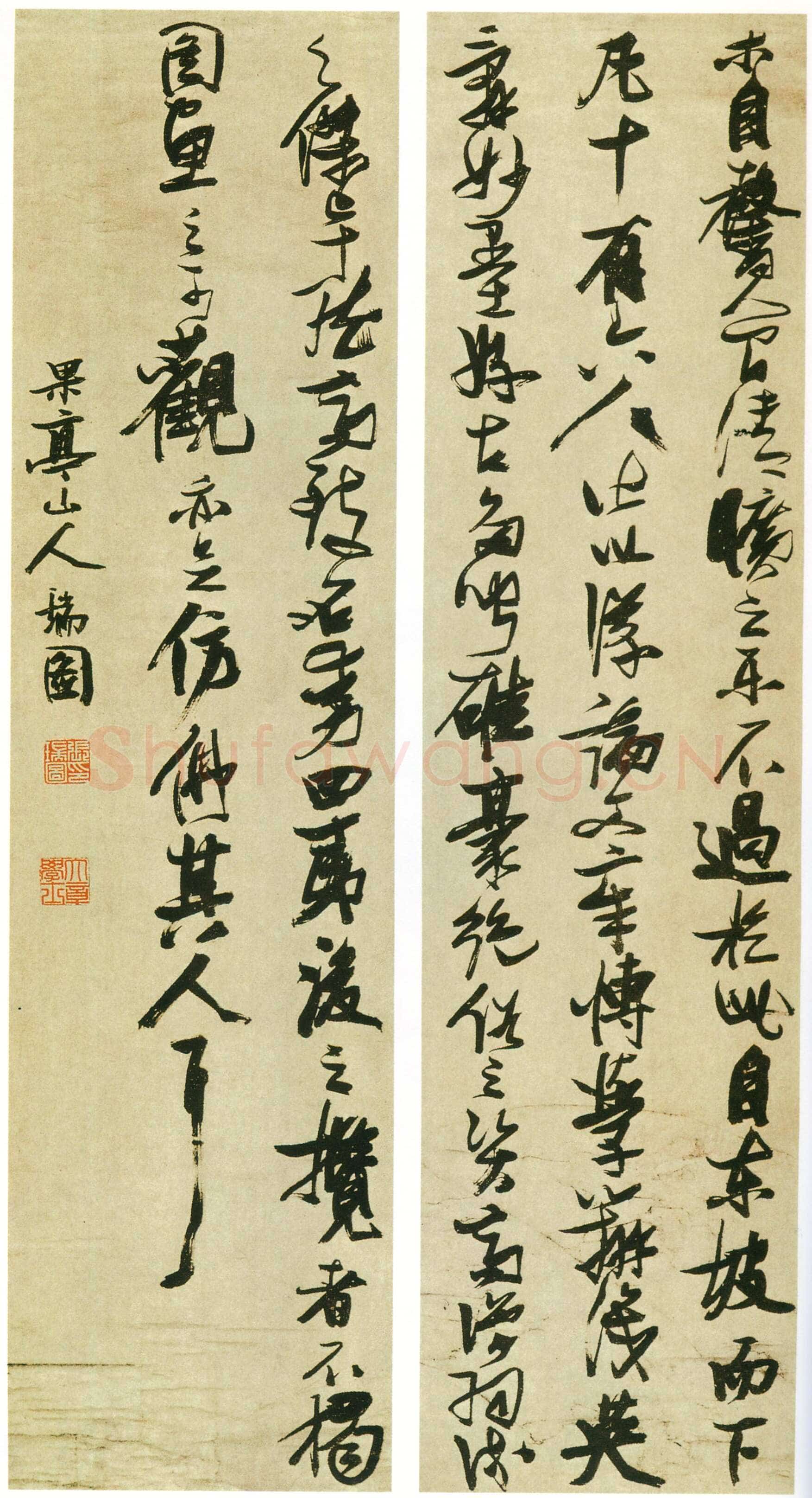 张瑞图《书米芾西园雅集图记十二条屏》绢本行书 207×54.6cm×12条 年代不详 日本东京国立博物馆藏