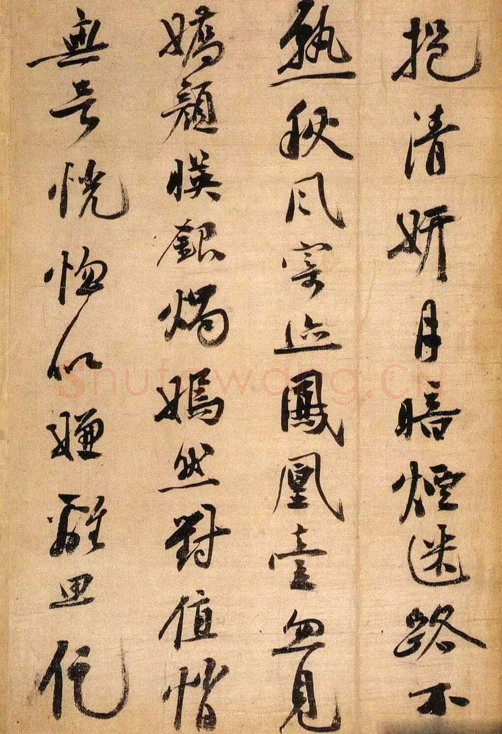 祝允明《琼林玉树图歌》行书 绫本册页,34×22.5cm,戚叔玉旧藏