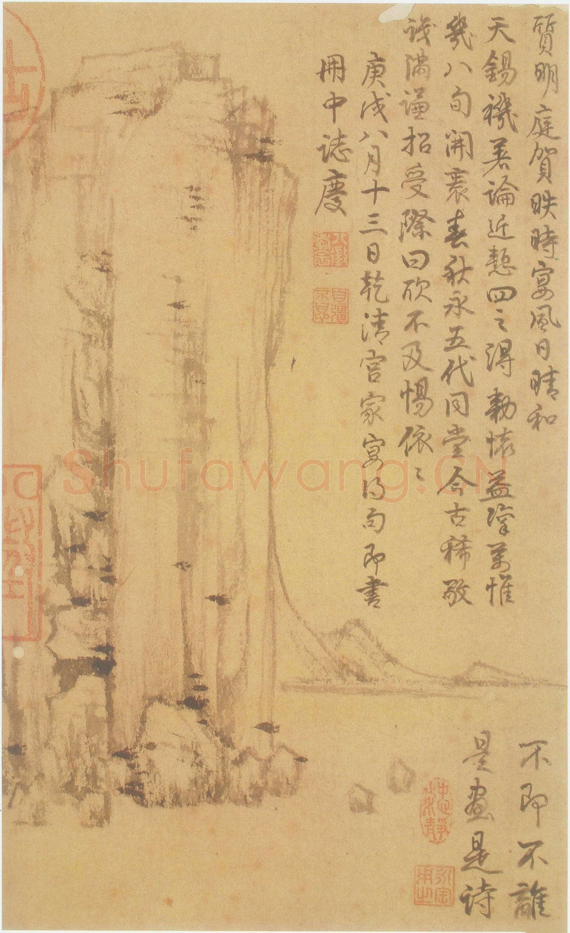 倪瓒云林画谱册