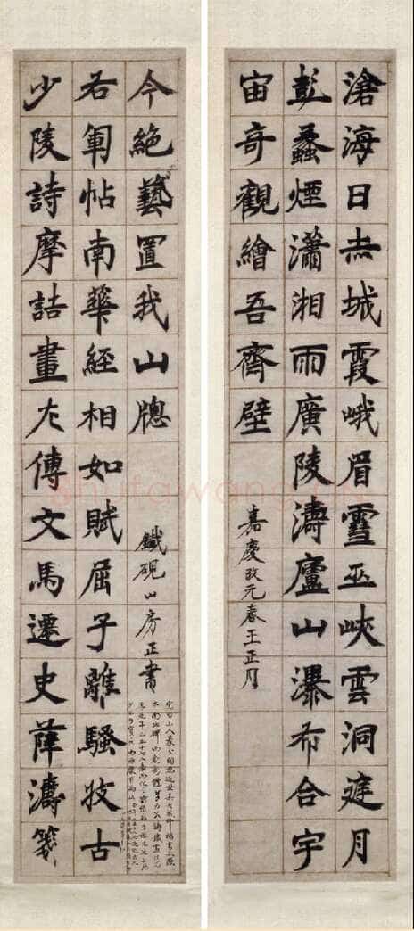 邓石如《沧海日长联》，楷书，纸本，纵137.2cm，横28.3cm。北京故宫博物院藏