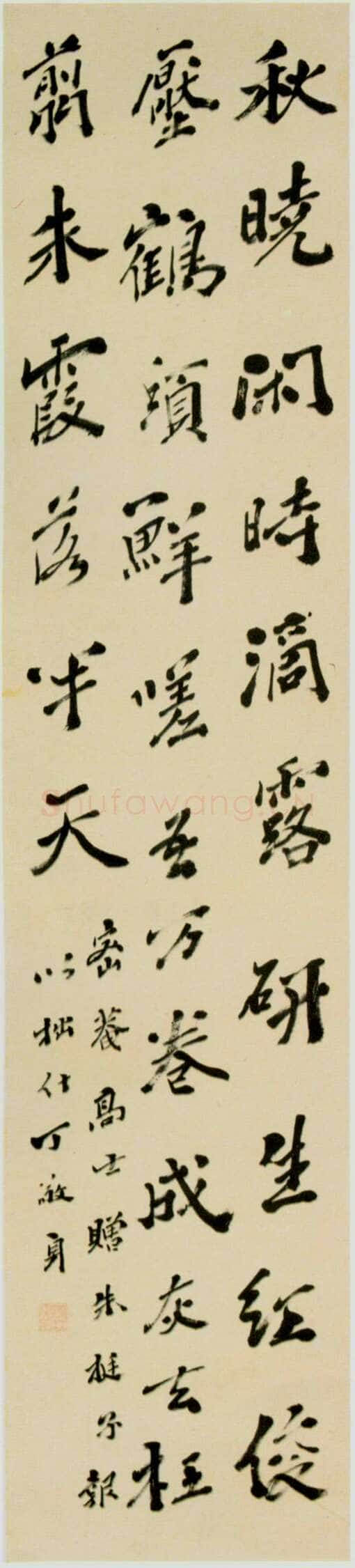 丁敬《行书七绝立轴》纸本行书 133.7×28.7cm 北京故宫博物院藏