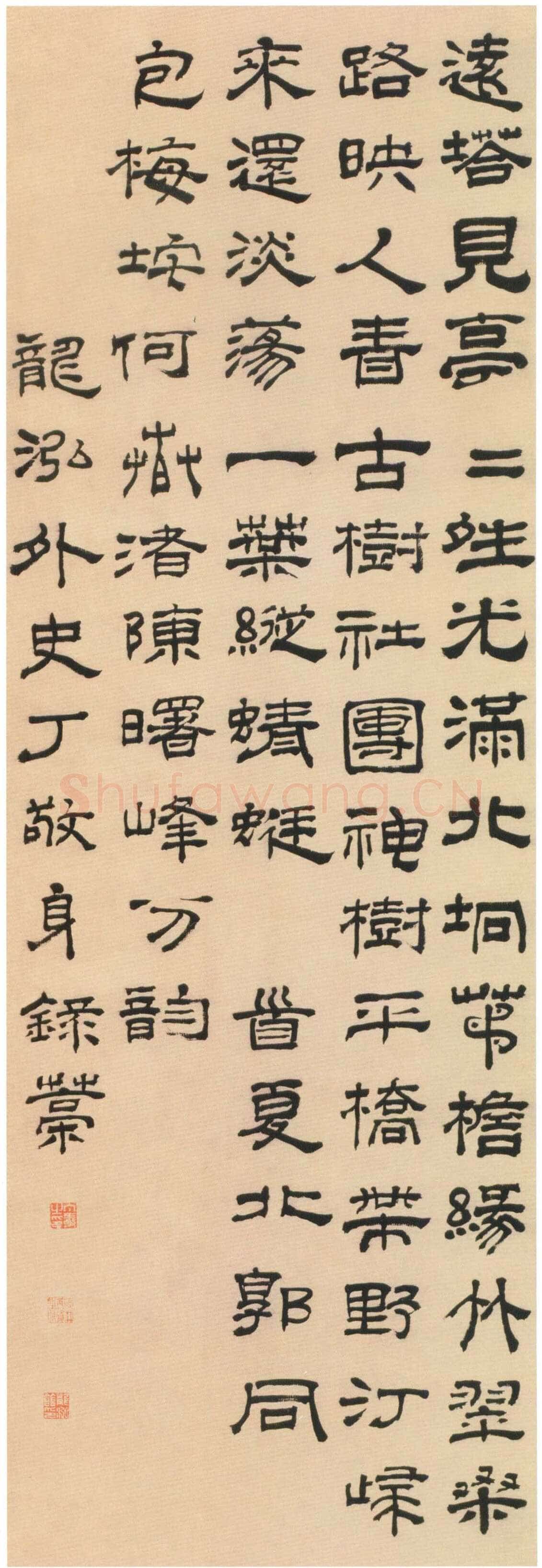 丁敬《隶书五律诗轴》纸本隶书 北京故宫博物院藏
