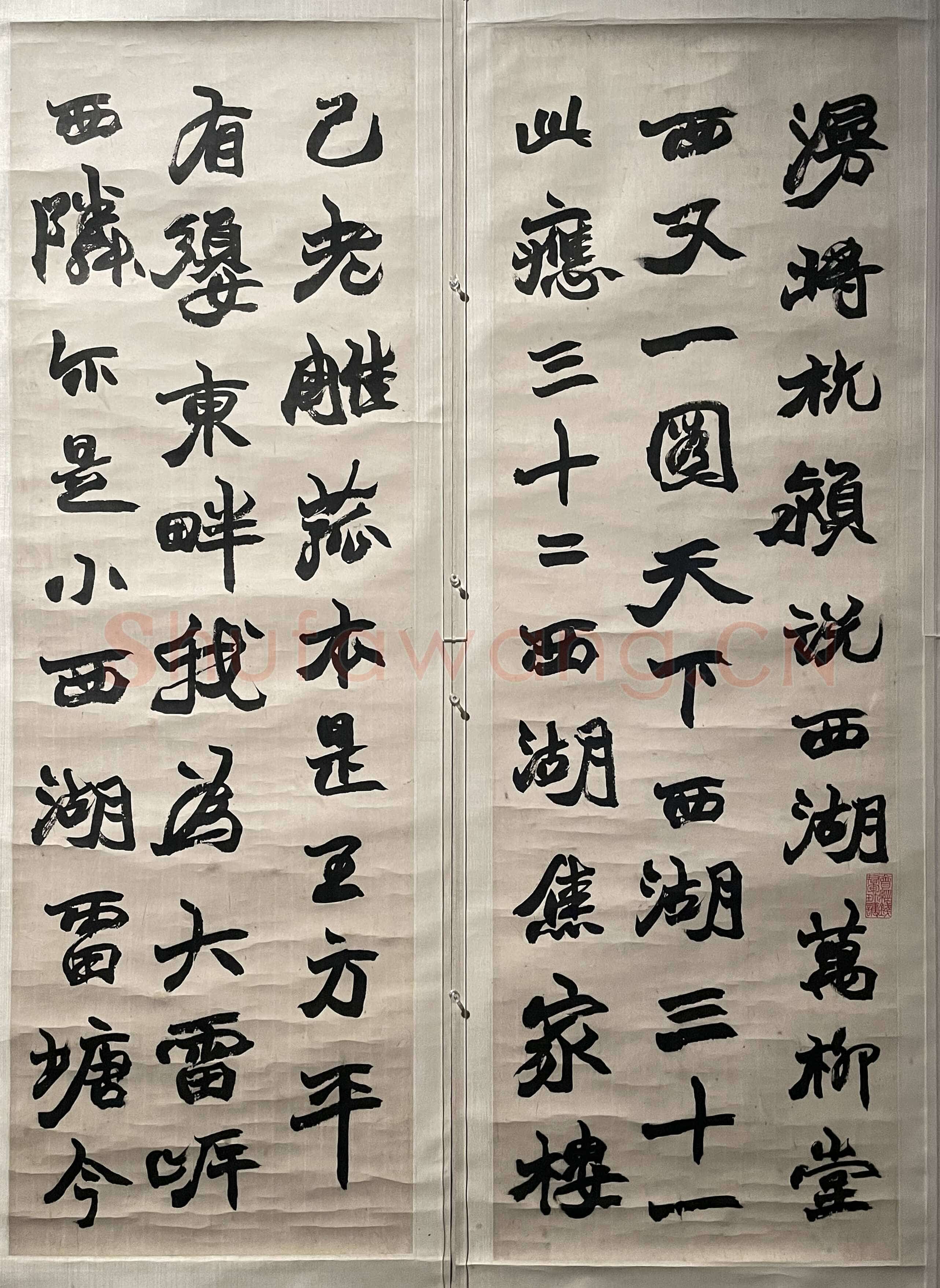 赵之谦《节录阮元揅经室诗四条屏》纸本行书 103.5cm×34cm×4 君匋艺术馆藏