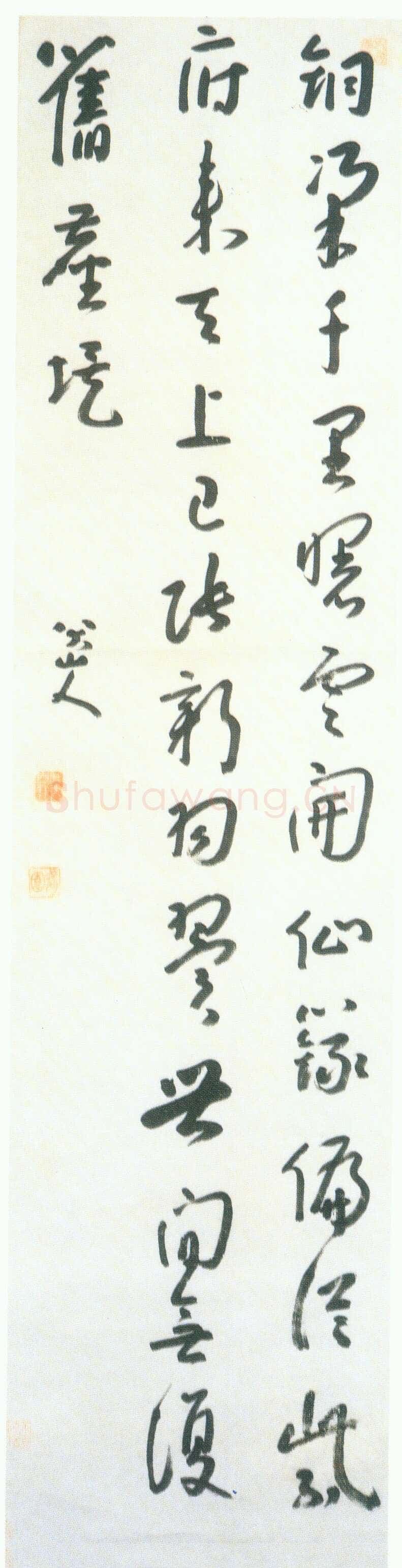 朱耷(八大山人)唐诗四条屏