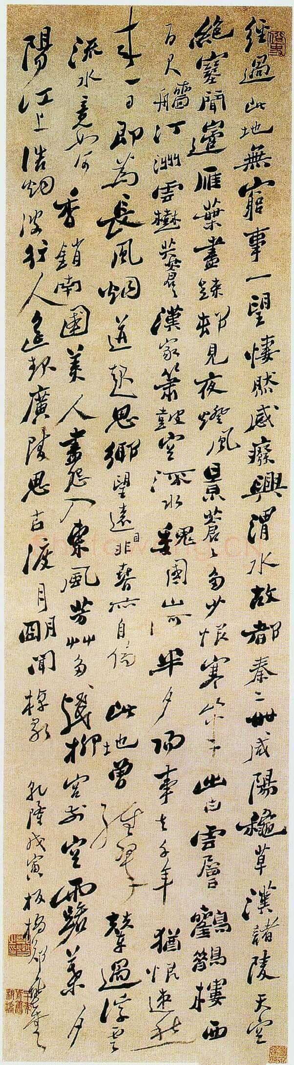郑燮(郑板桥)《行书七律二首》纸本行书 1758年 镇江博物馆藏