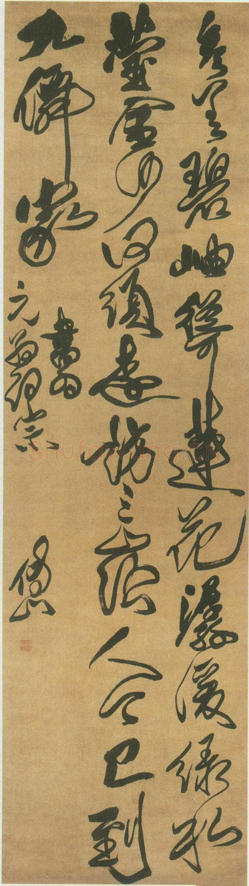 傅山《草书七言绝句立轴》轴 绢本 纵178.5cm 横49cm 西泠印社藏