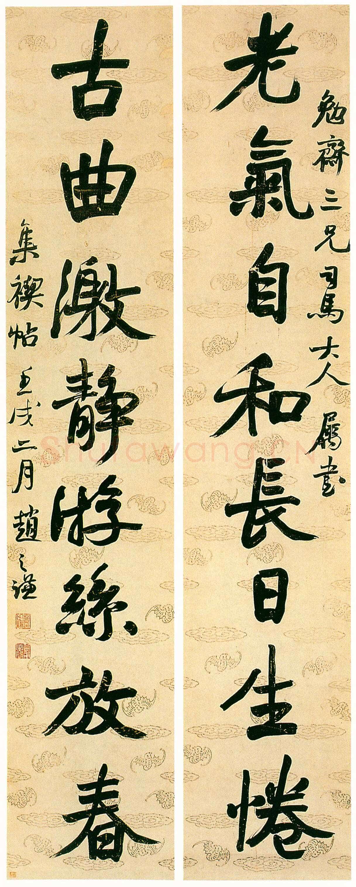 赵之谦《行书老气古曲八言联》笺本行书 170×33.5cm×2 1862年 北京瀚海1995秋拍