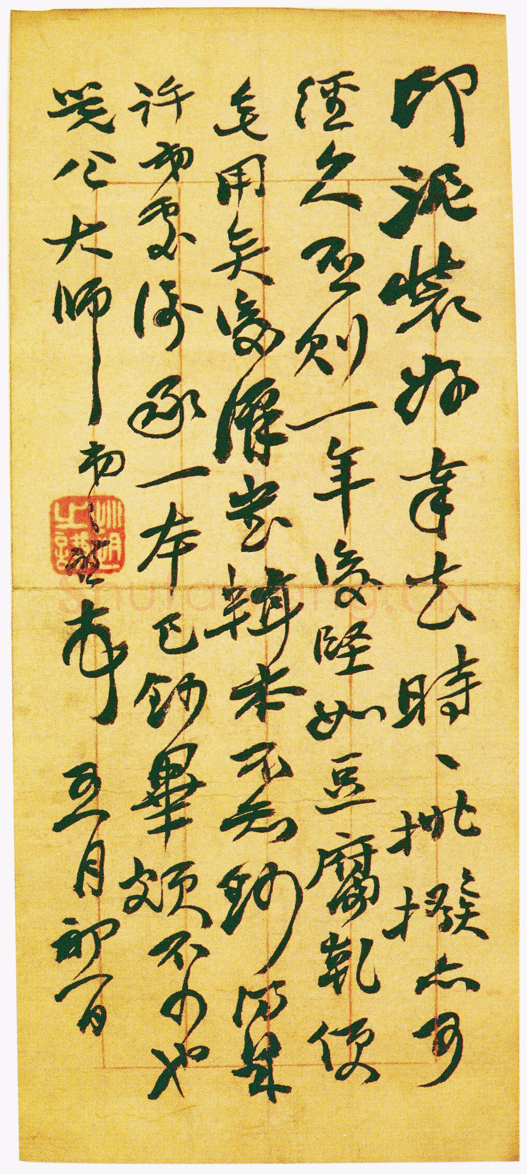 赵之谦《行书手札》纸本 行书23.2cm×10．2cm 南京博物院藏