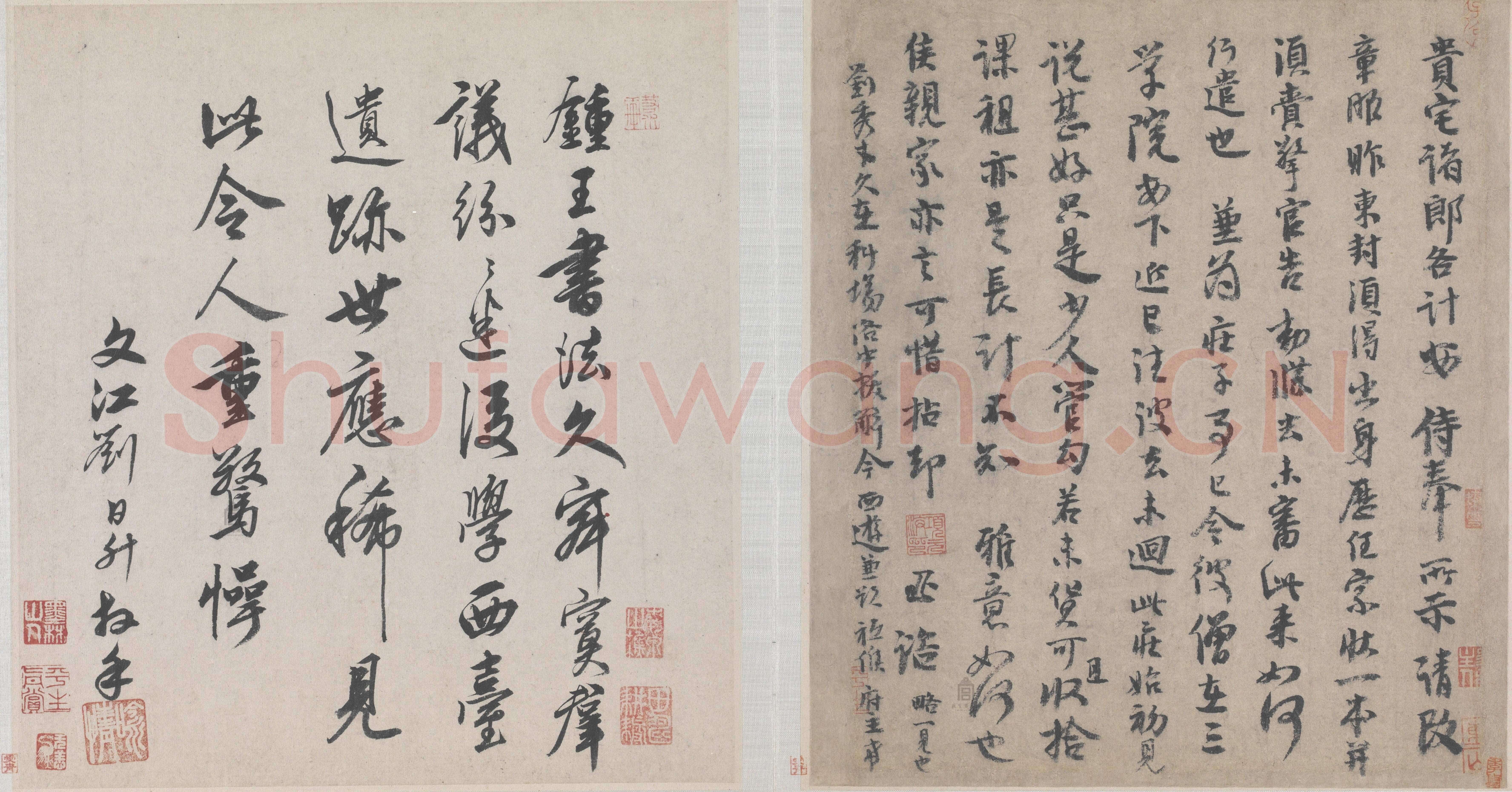李建中《贵宅帖》行书 31×27.5cm 北京故宫博物院藏