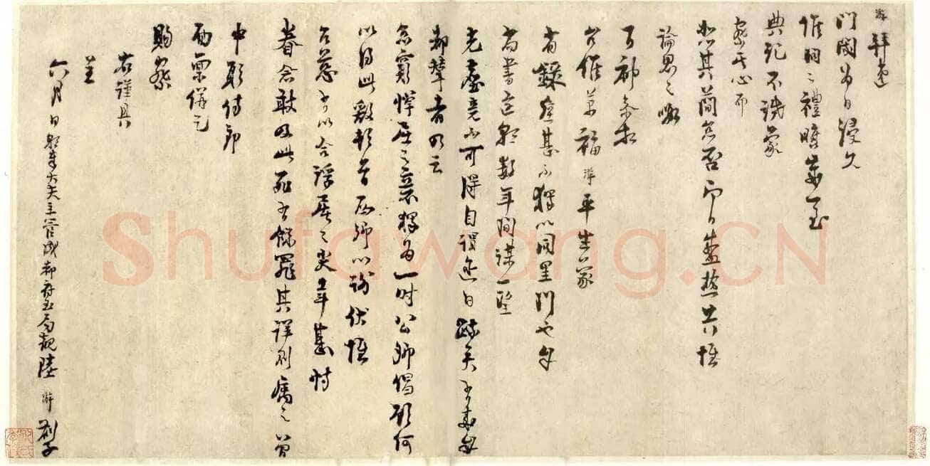 陆游《候问帖》(又名《盛热帖》)纸本行书 30.5×59cm 北京故宫博物院藏