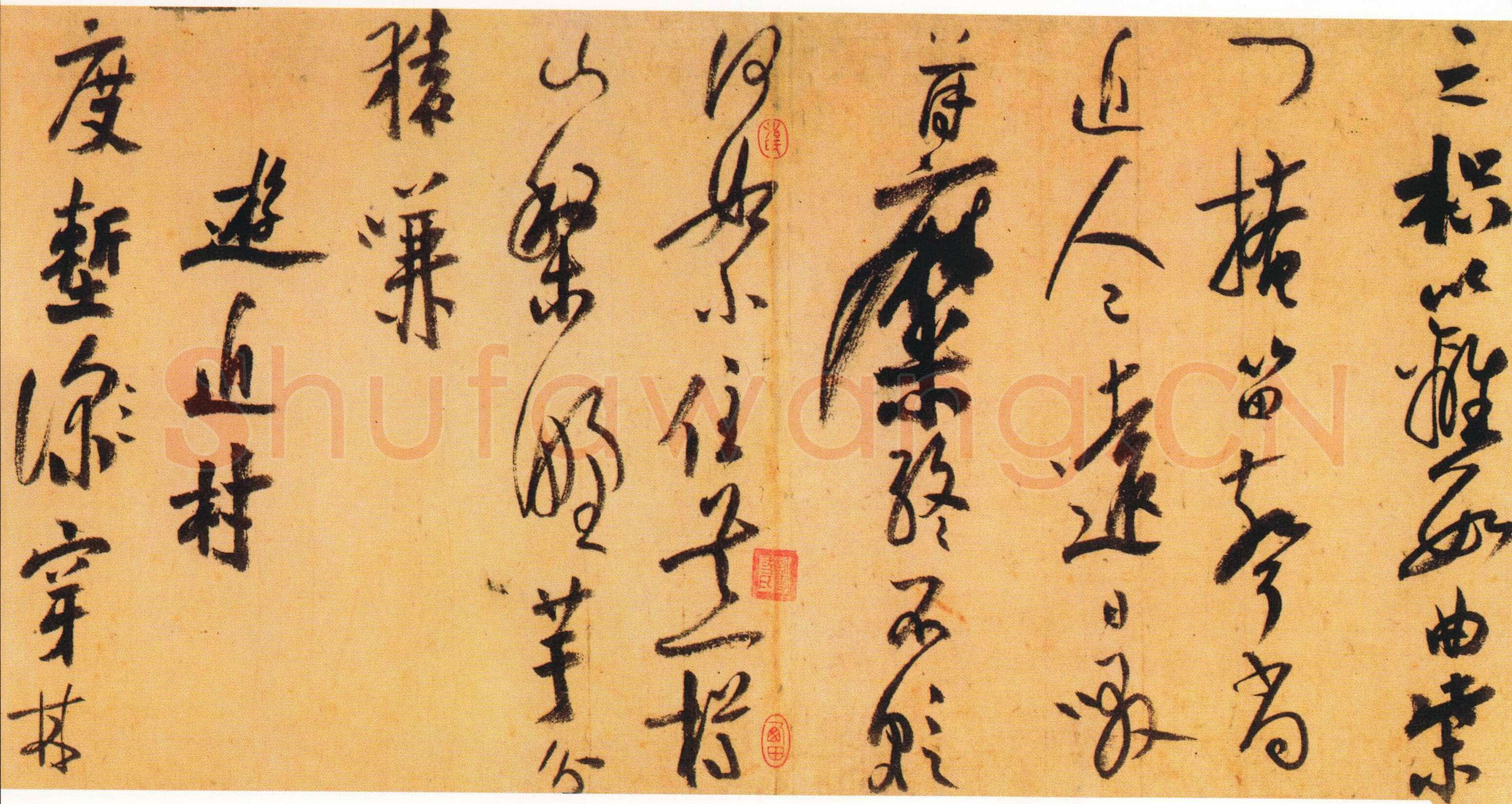 陆游《自书诗卷》纸本 31×701cm 辽宁省博物馆藏