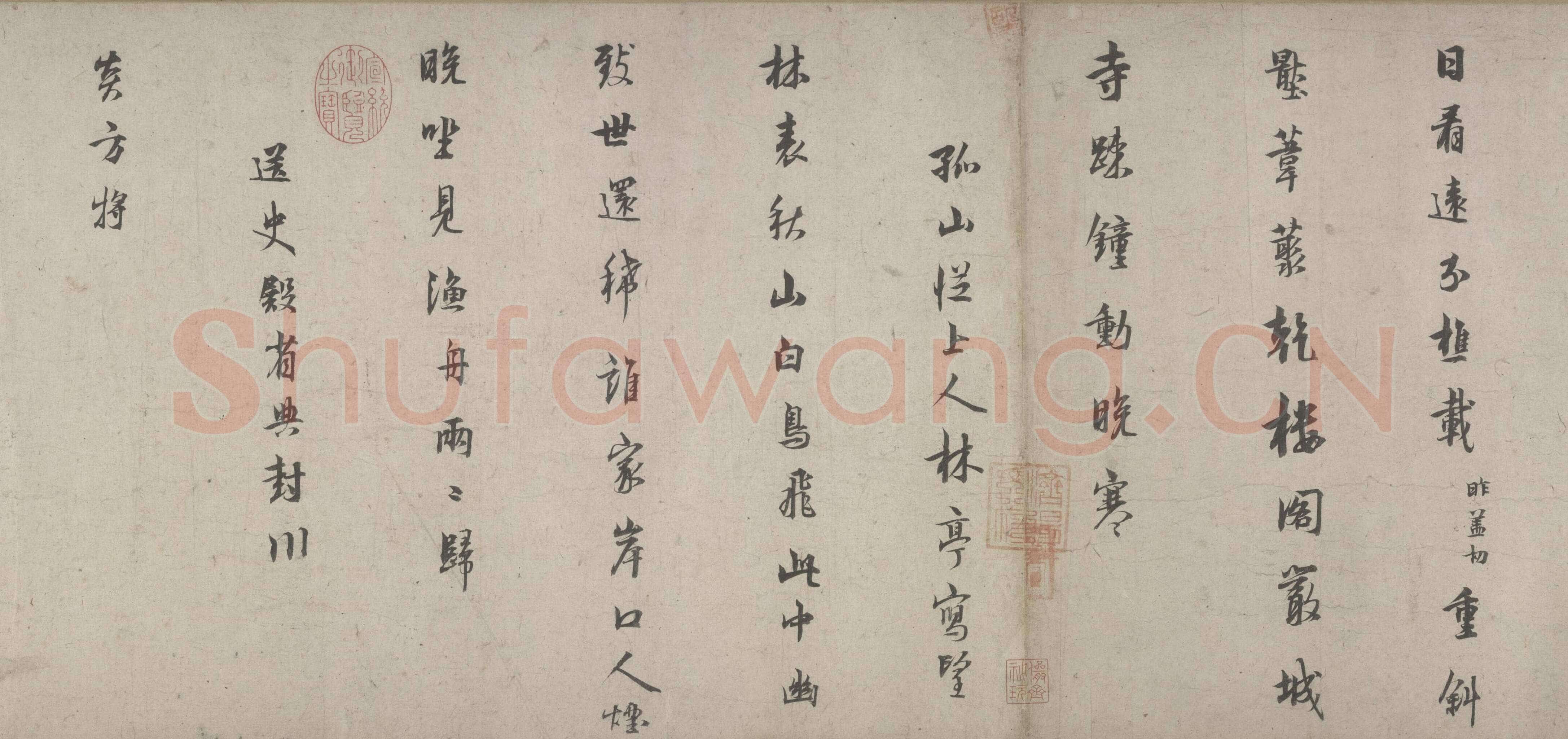 林逋《松扇五诗卷》纸本行书,32×320.6cm 北京故宫博物院藏