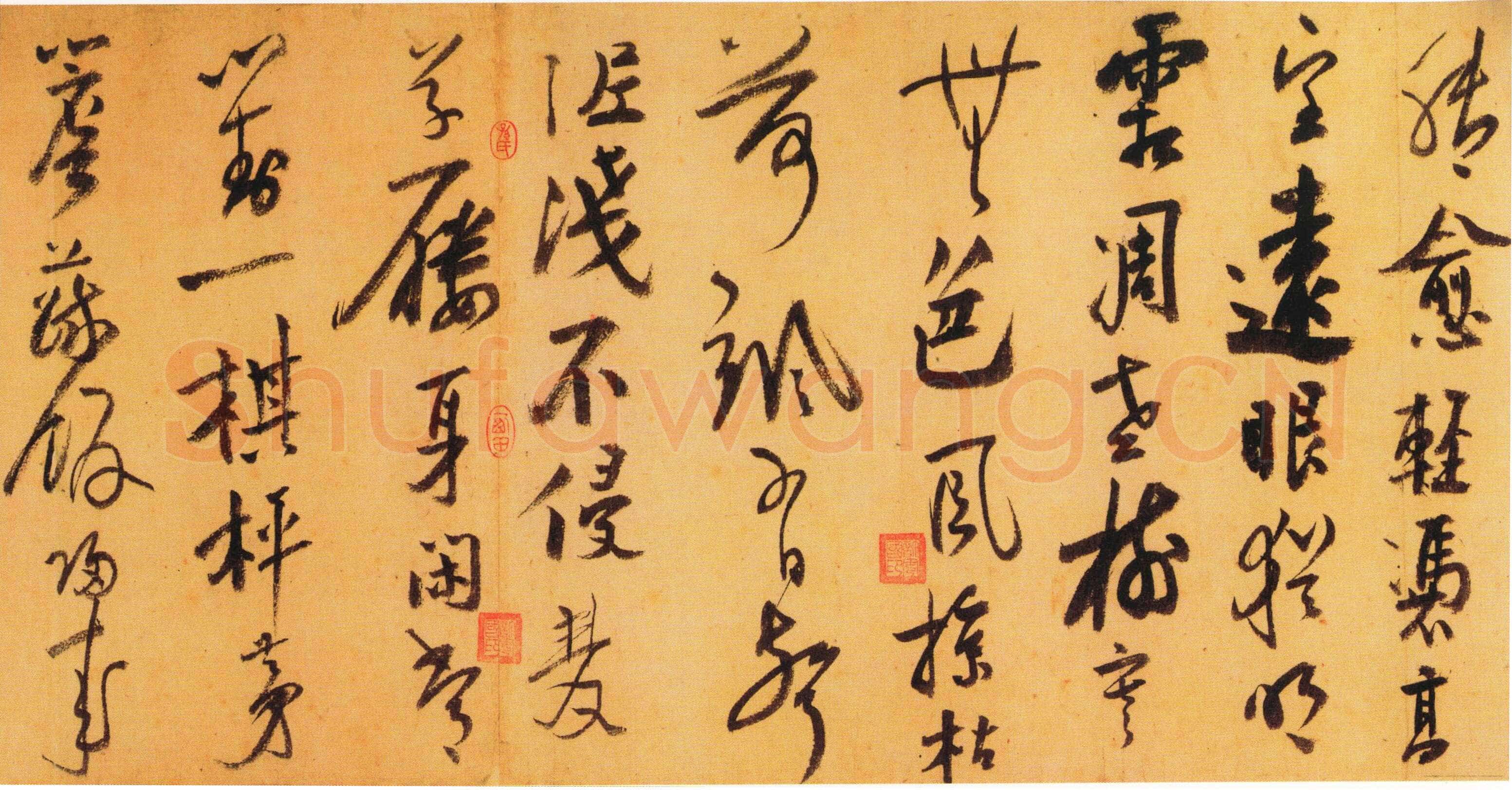 陆游《自书诗卷》纸本 31×701cm 辽宁省博物馆藏
