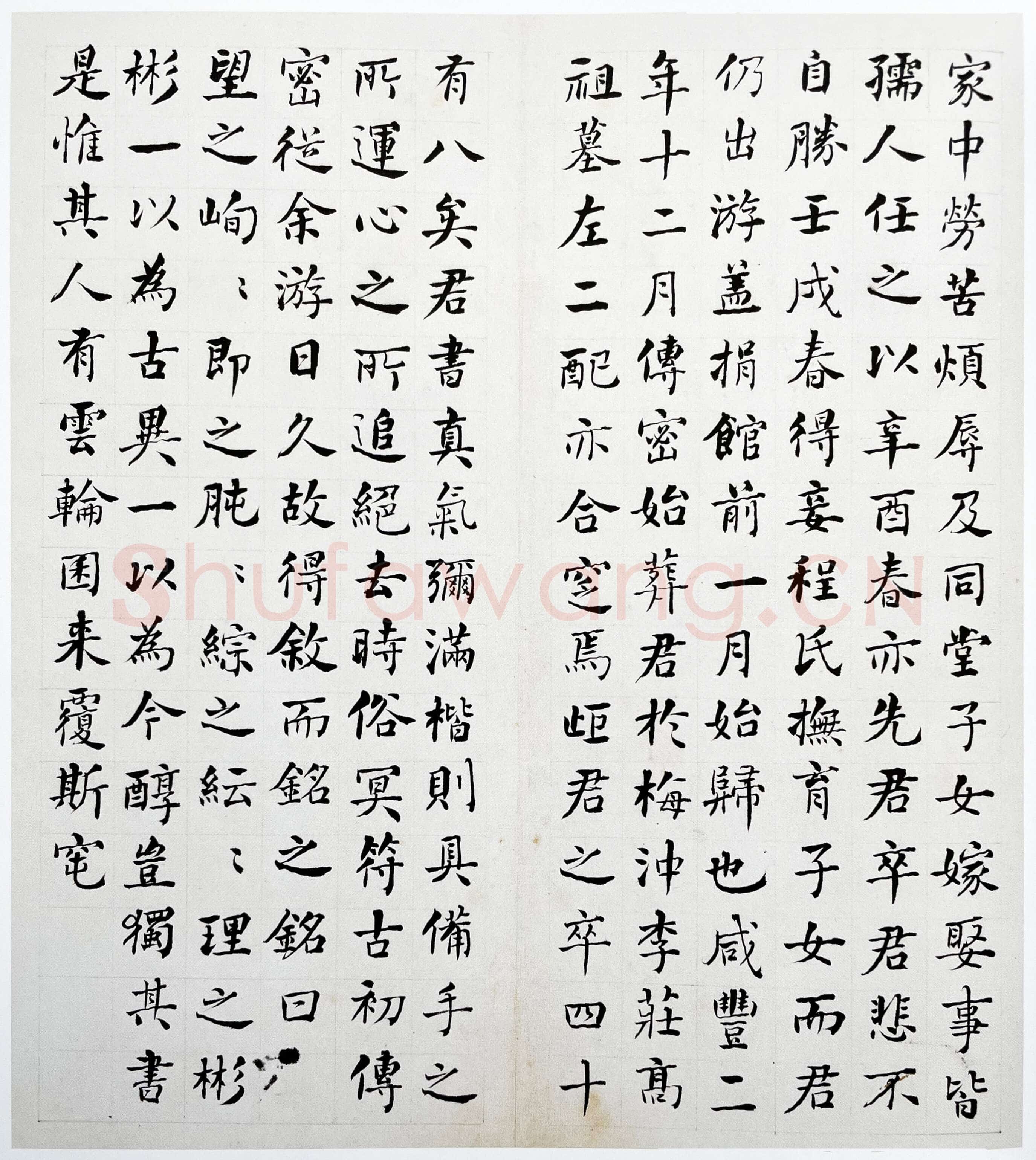 何绍基《邓石如墓志铭》册 纸本楷书 30.6x30.3cm 7开 同治四年(1865)北京故宫博物院藏
