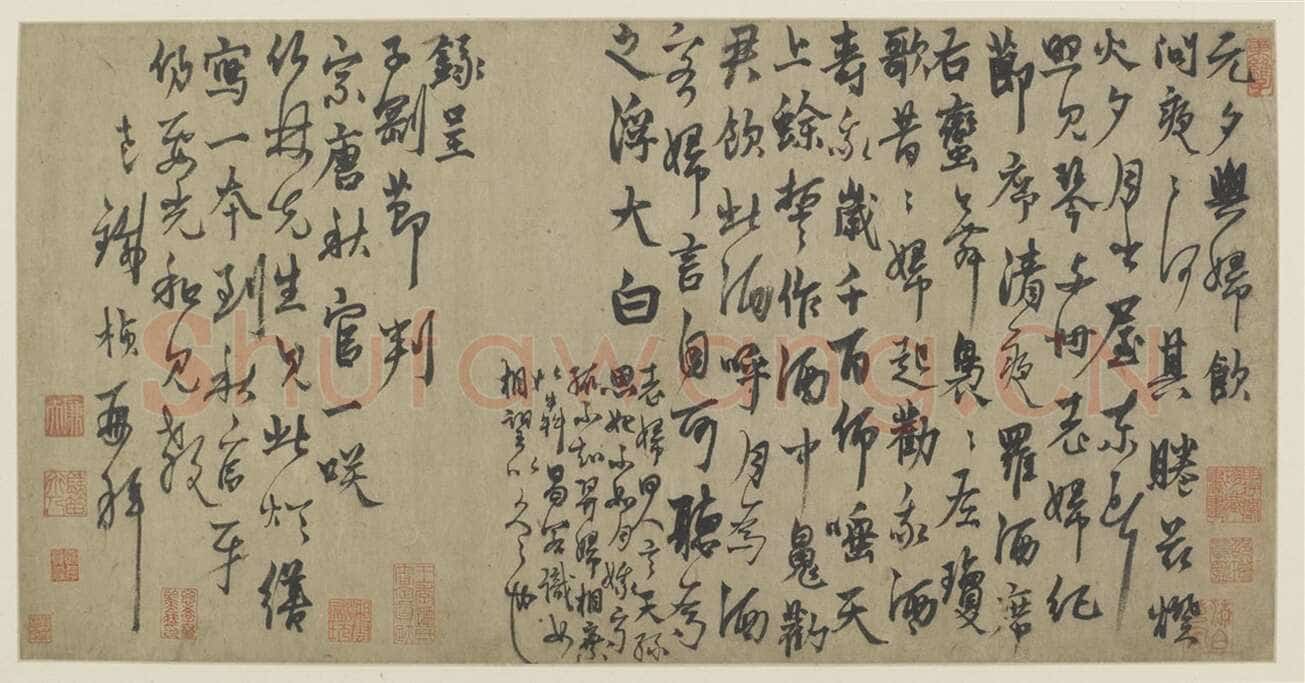 杨维祯《元夕与妇饮诗》纸本 28.7×37.3cm 美国王季迁旧藏 于北京宝瑞盈国际拍卖有限公司2012春季文物艺术品拍卖会 年代不详