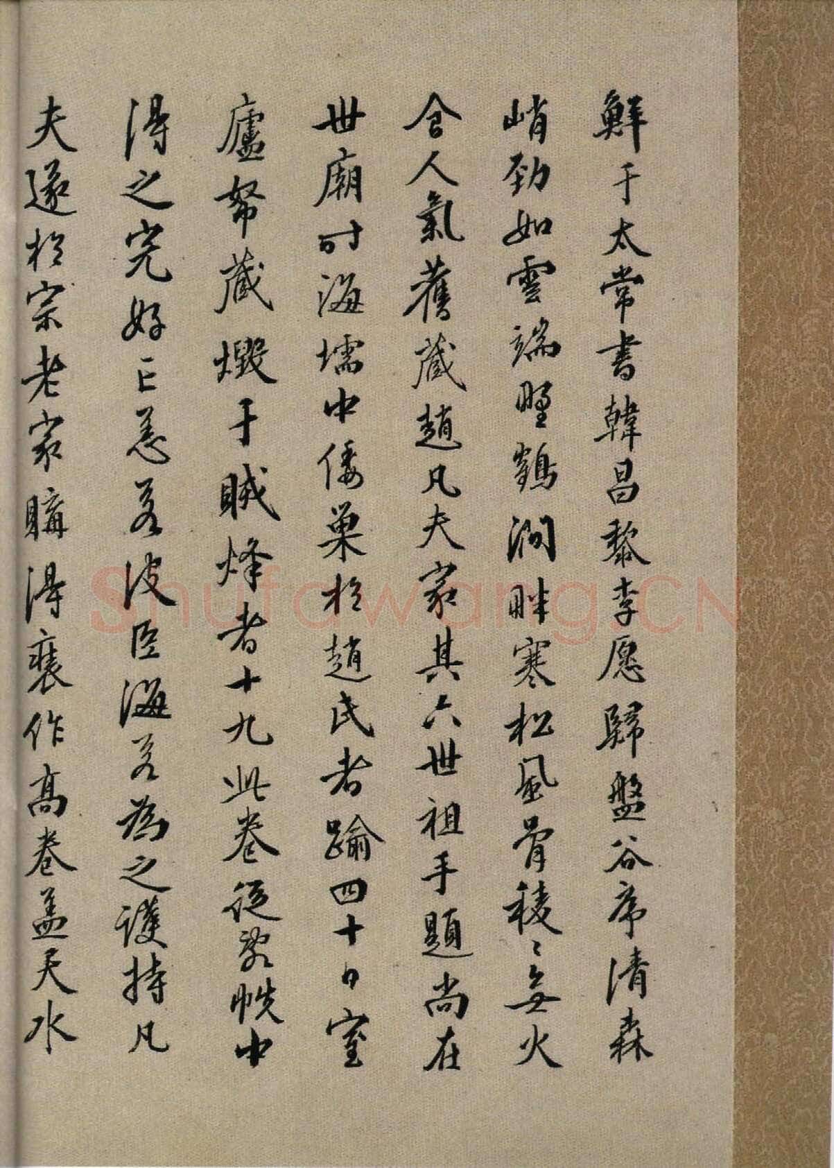 鲜于枢《行书韩愈送李愿归盘谷序卷》纸本 48.6×533.3cm 上海博物馆藏