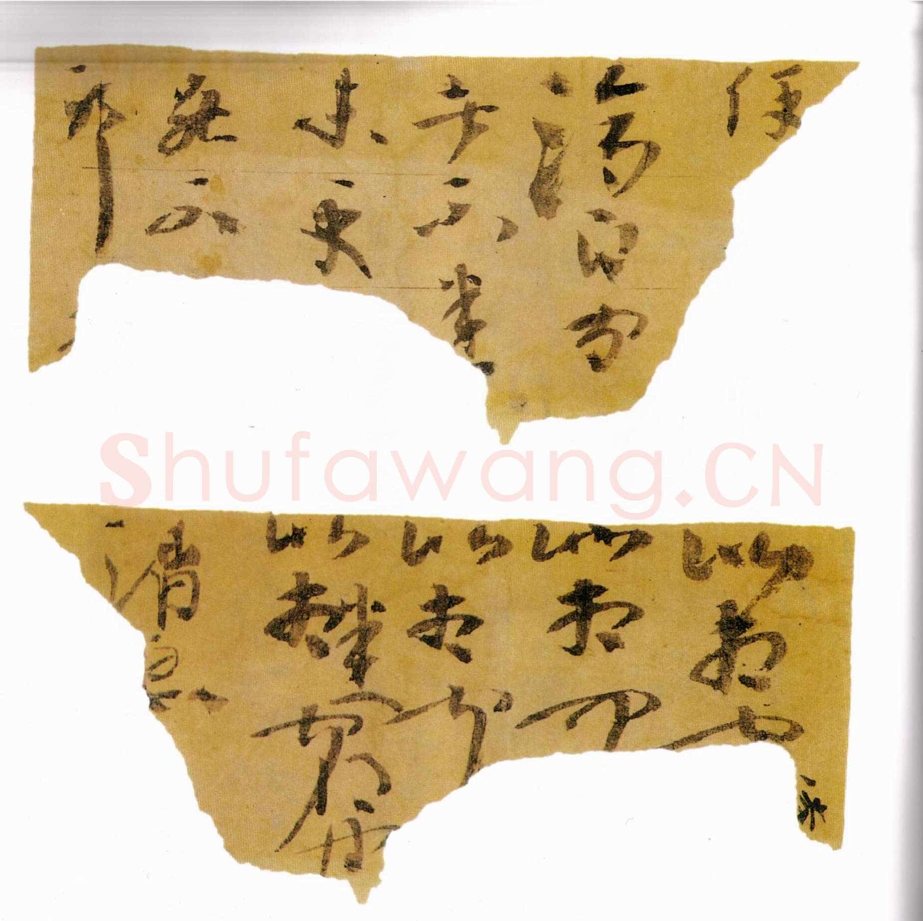 楼兰文书残纸魏晋经卷,摘自魏晋时期楼兰文书残纸