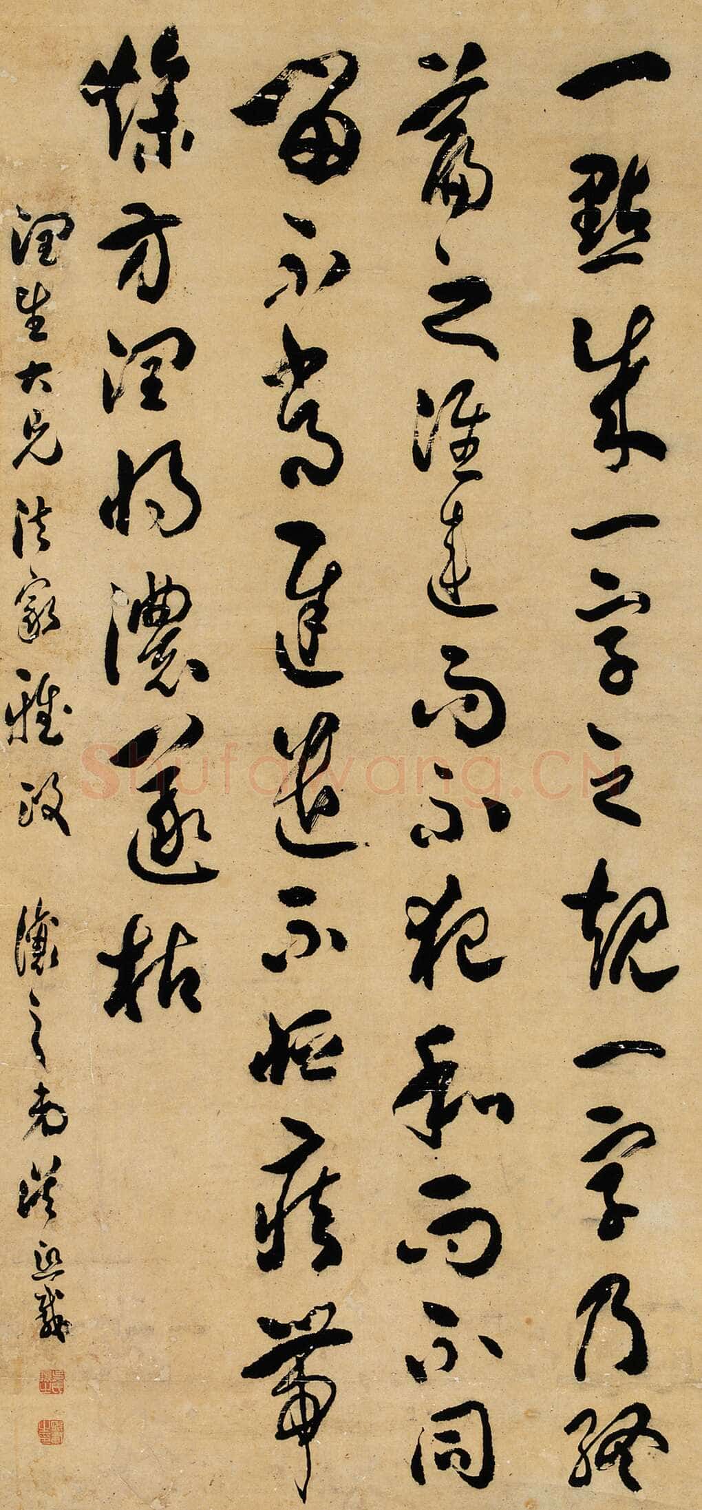 吴熙载《草书节临孙过庭书谱立轴》132×63cm 上海国际2005秋拍