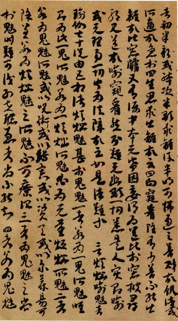 敦煌书法敦煌书法作品,摘自东晋至北宋妙法莲花经明决要述卷第四