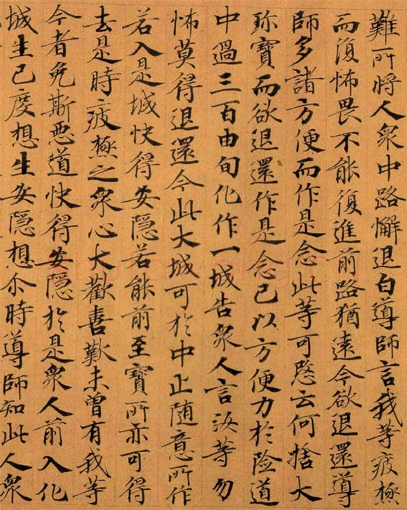 敦煌书法敦煌书法作品,摘自东晋至北宋妙法莲华经